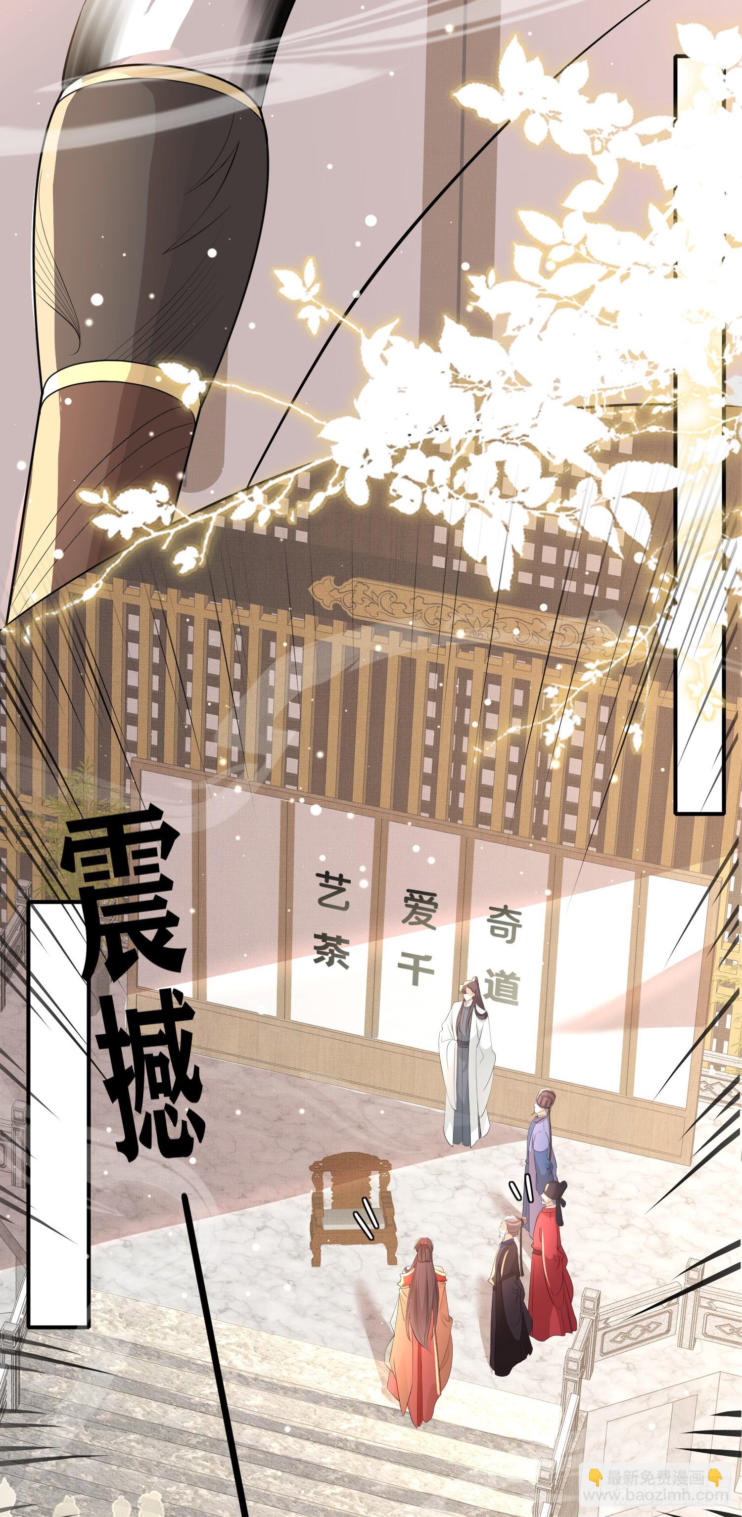 第58话 霸气的玄景曜6