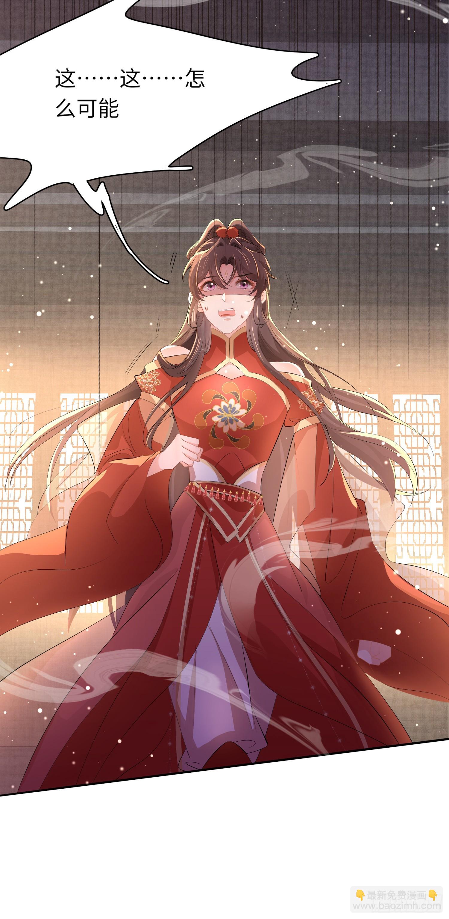 第58话 霸气的玄景曜9