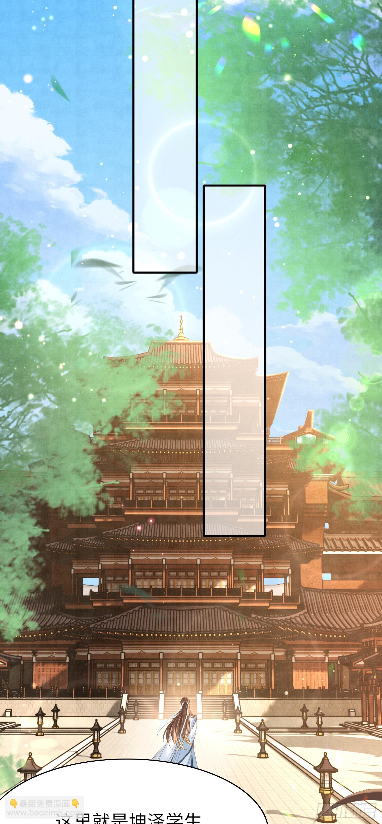 第59话 入学成功！8