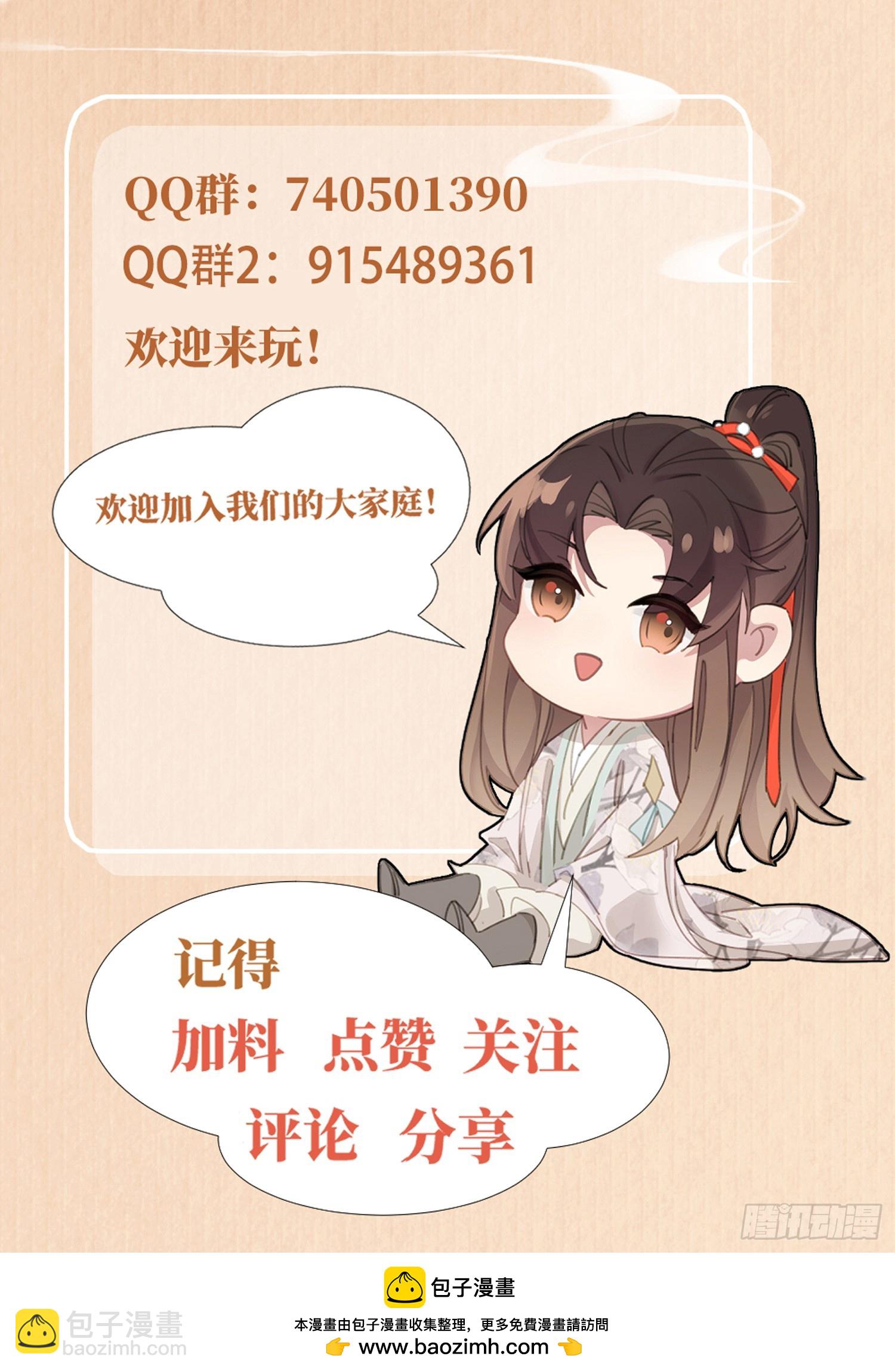 第60话 演戏时间到34