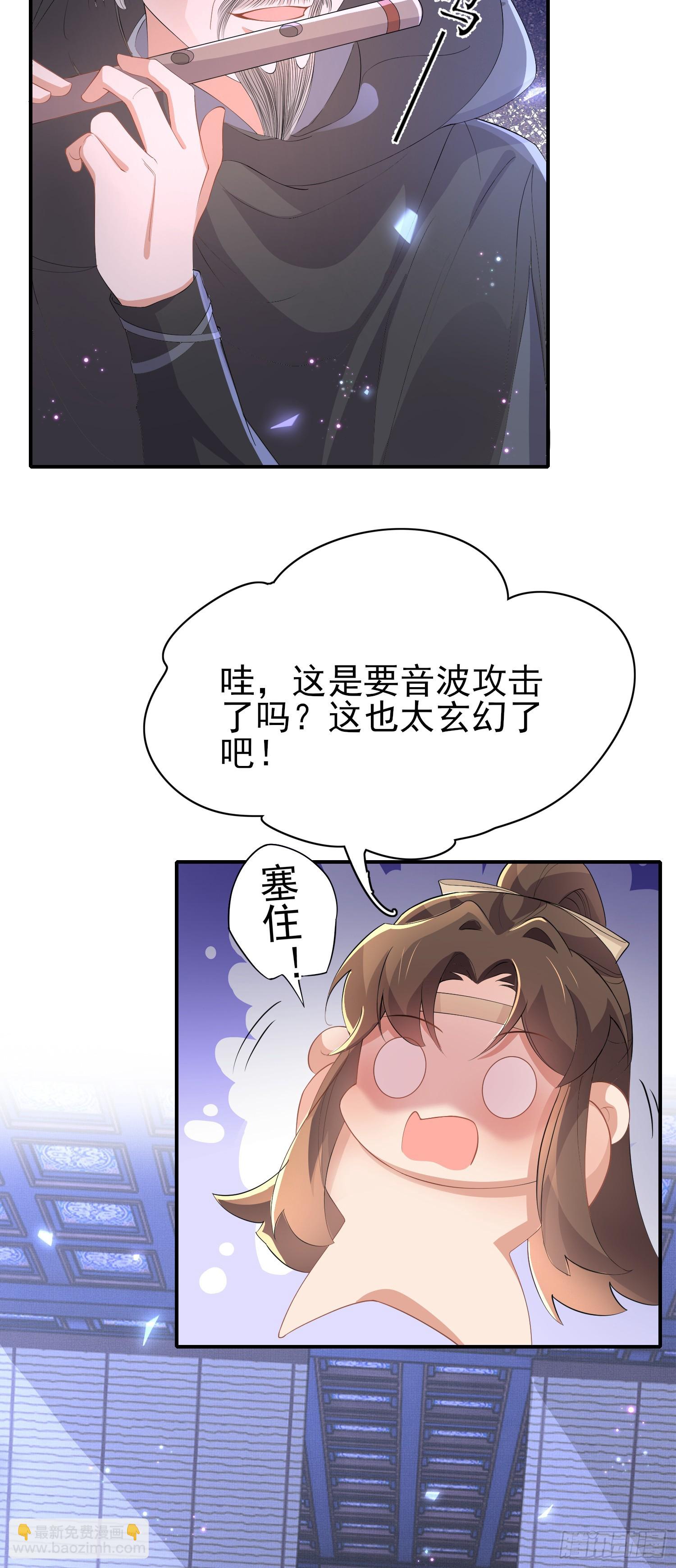 第62话 阮清身中蛇毒12