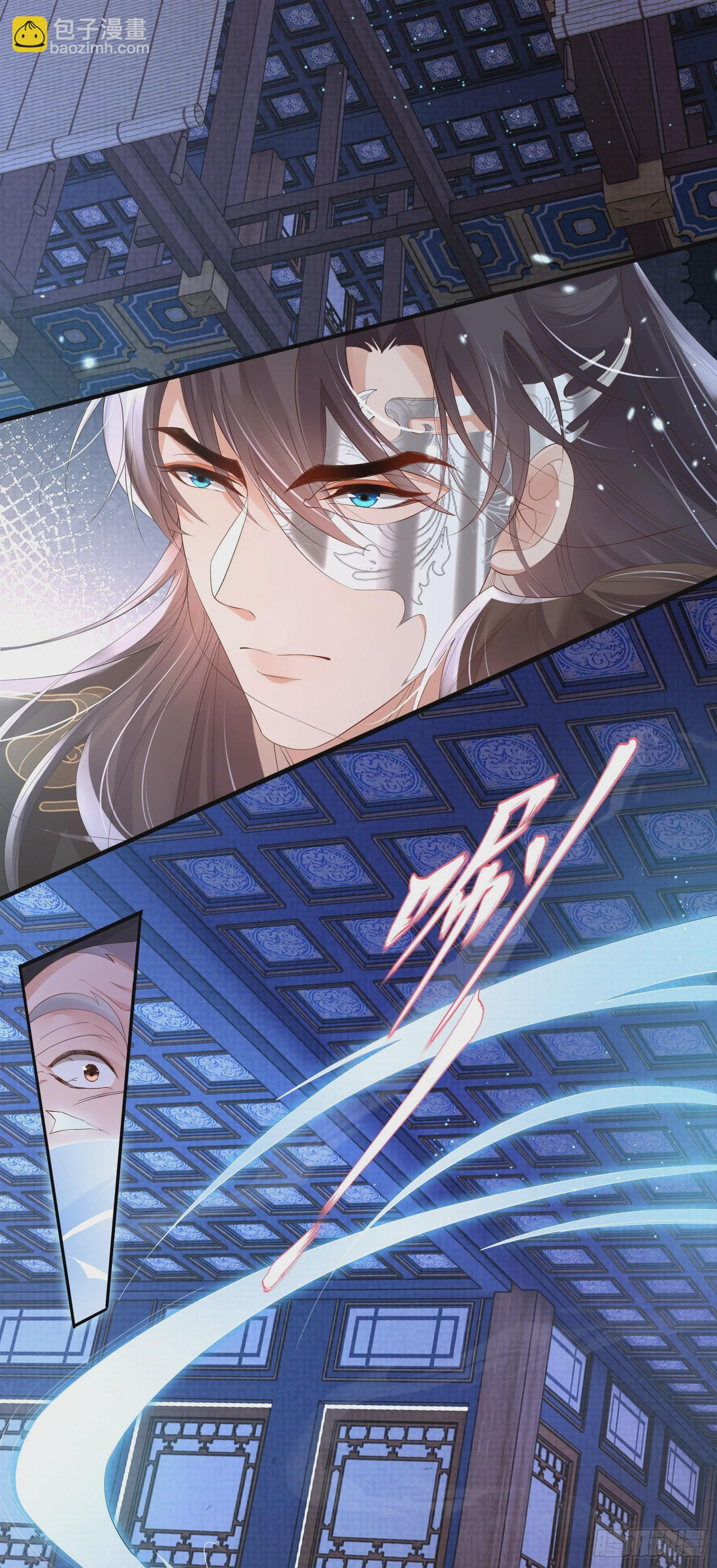 第62话 阮清身中蛇毒23