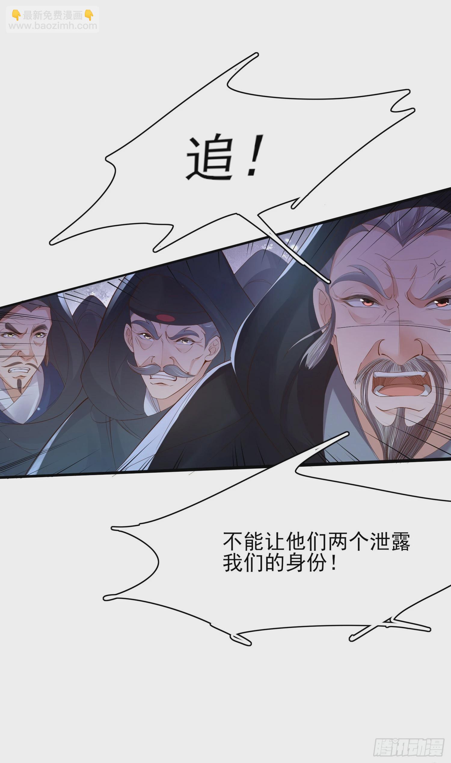 第62话 阮清身中蛇毒26