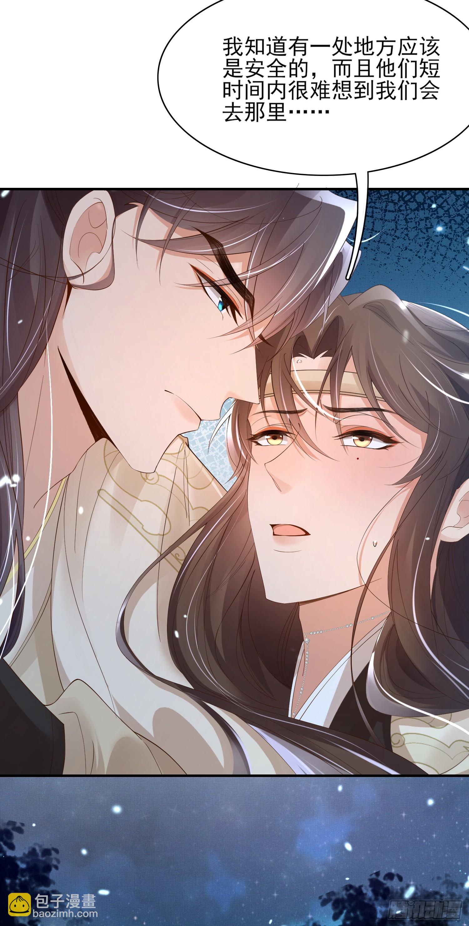 第62话 阮清身中蛇毒30