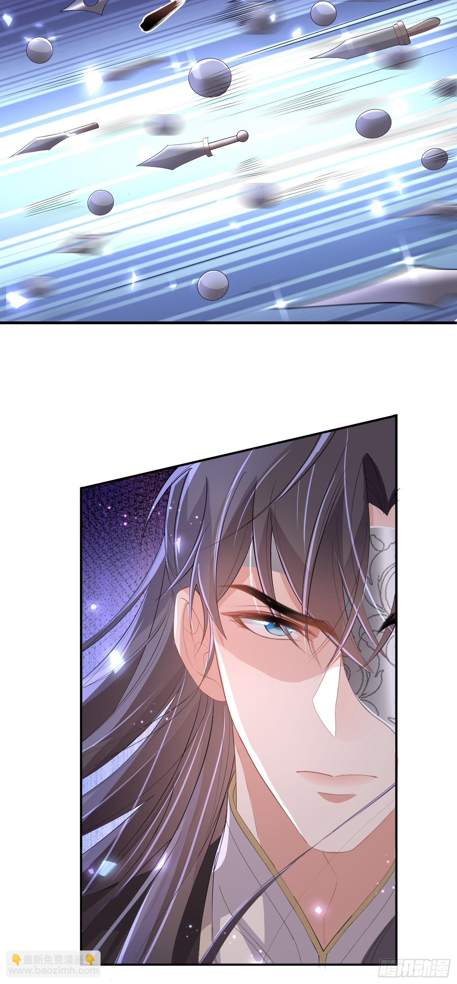 第62话 阮清身中蛇毒6