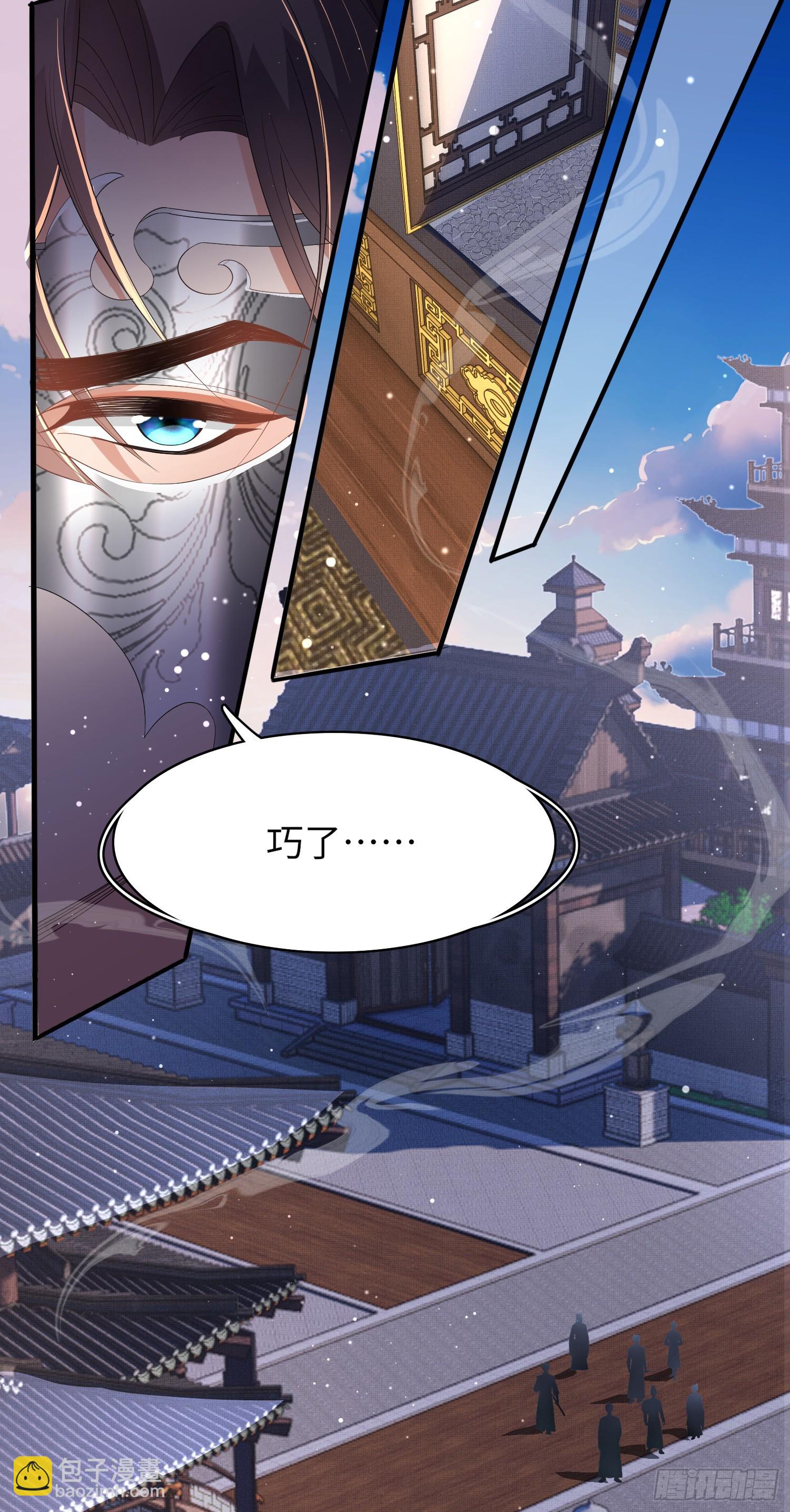 第64话 玄景曜的反击11