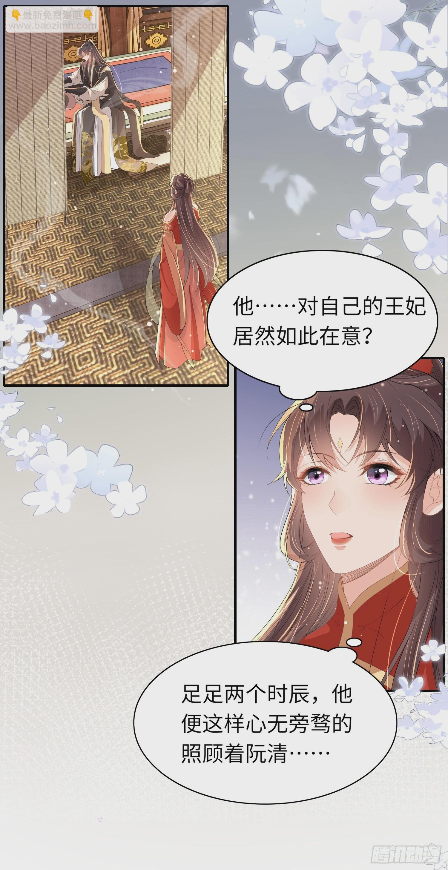 第64话 玄景曜的反击2