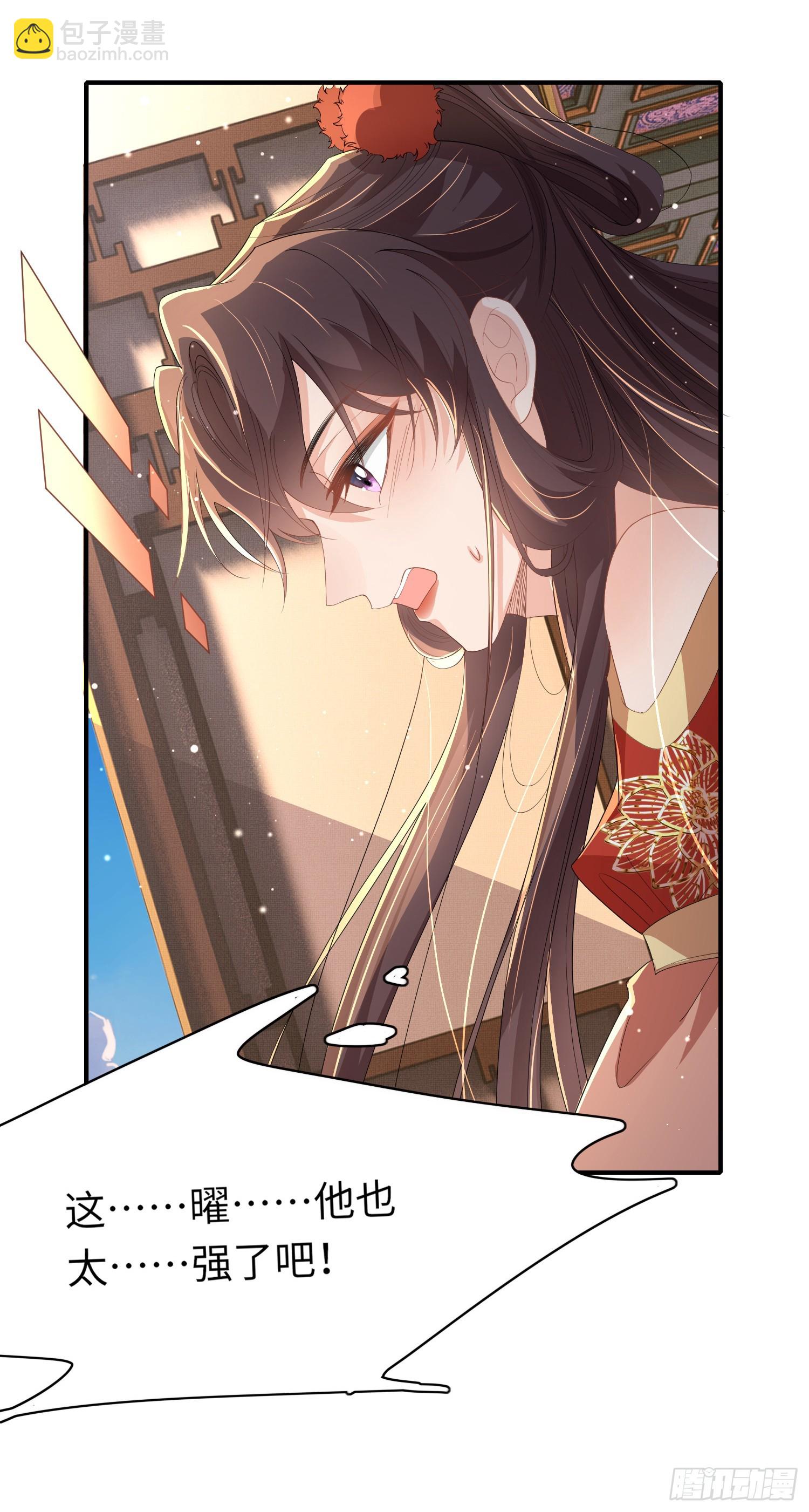 第64话 玄景曜的反击23