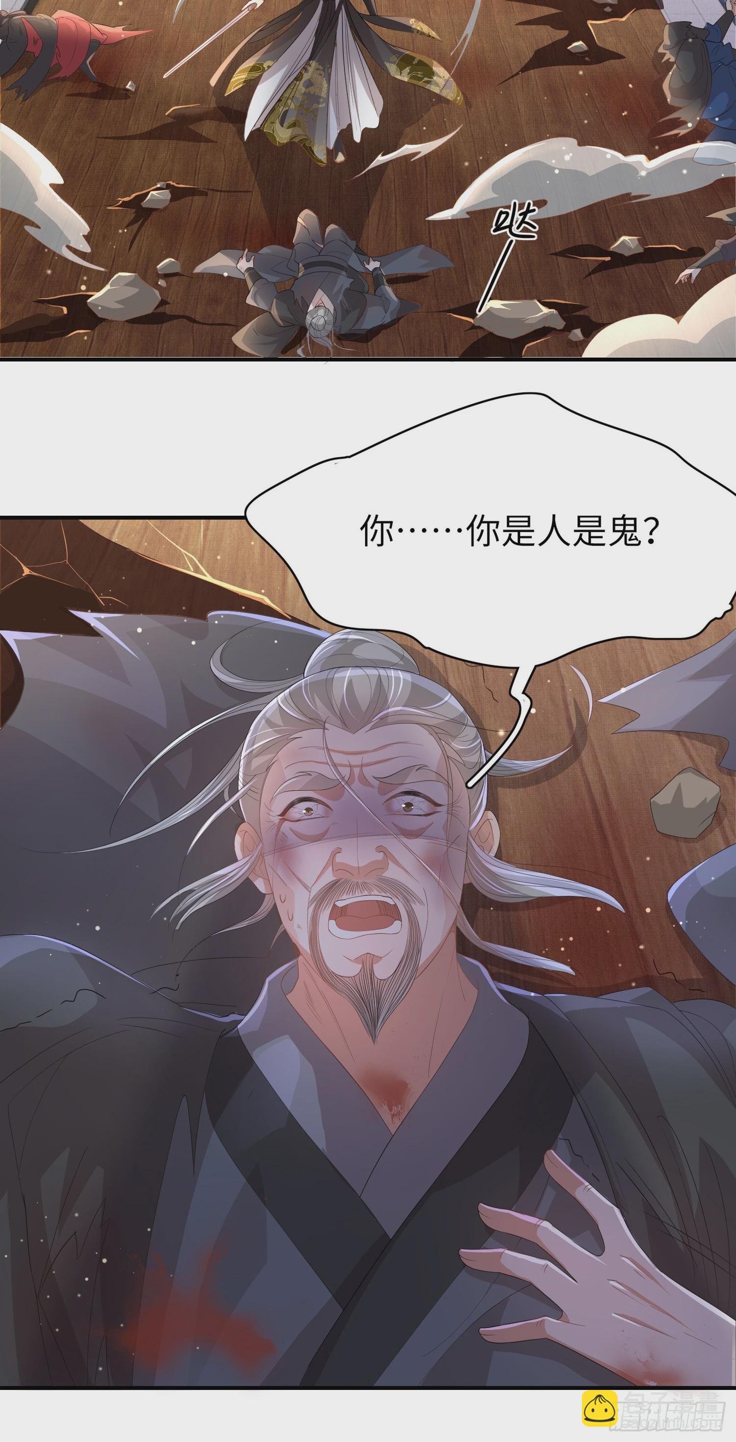 第64话 玄景曜的反击26