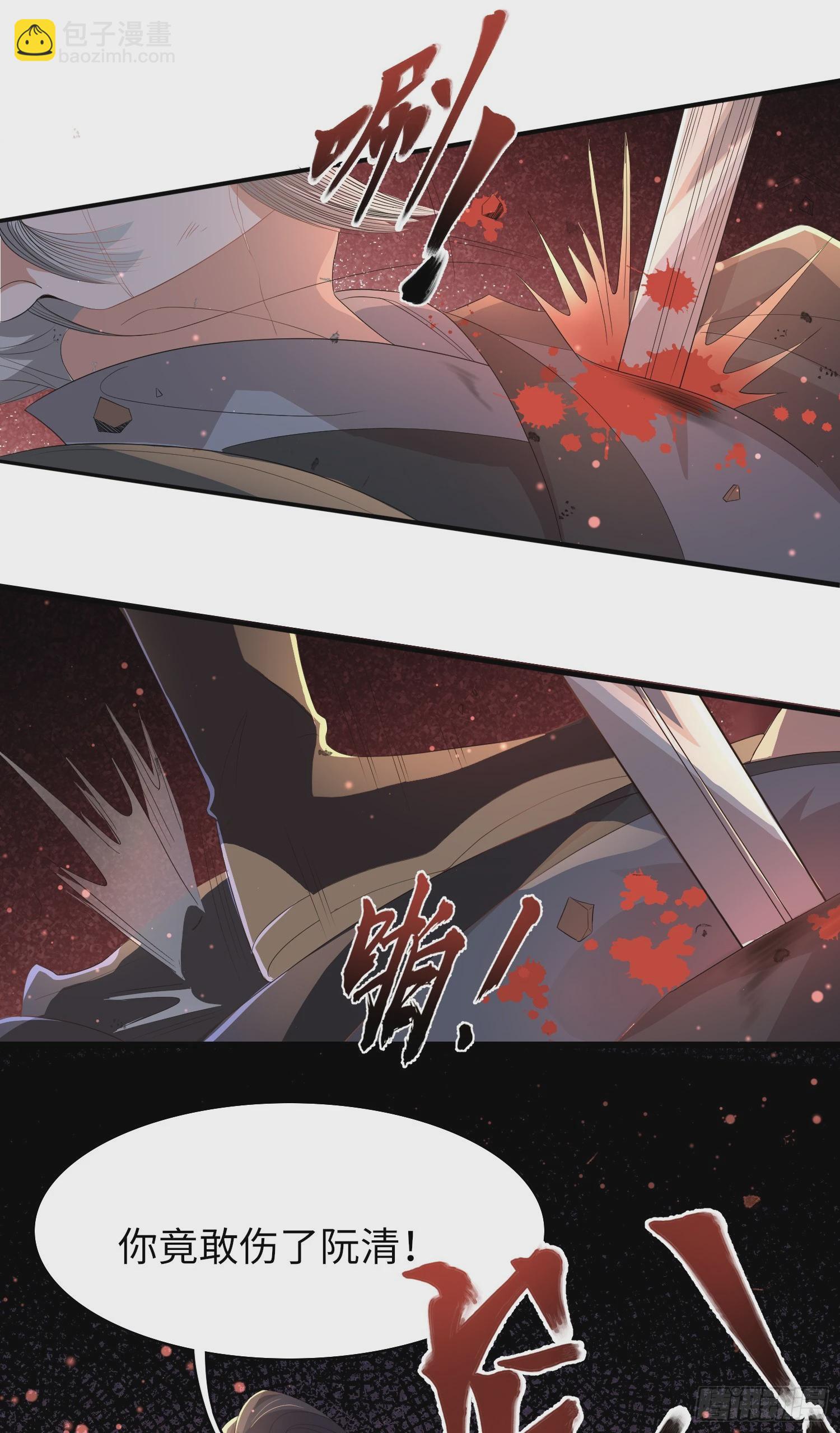 第64话 玄景曜的反击27