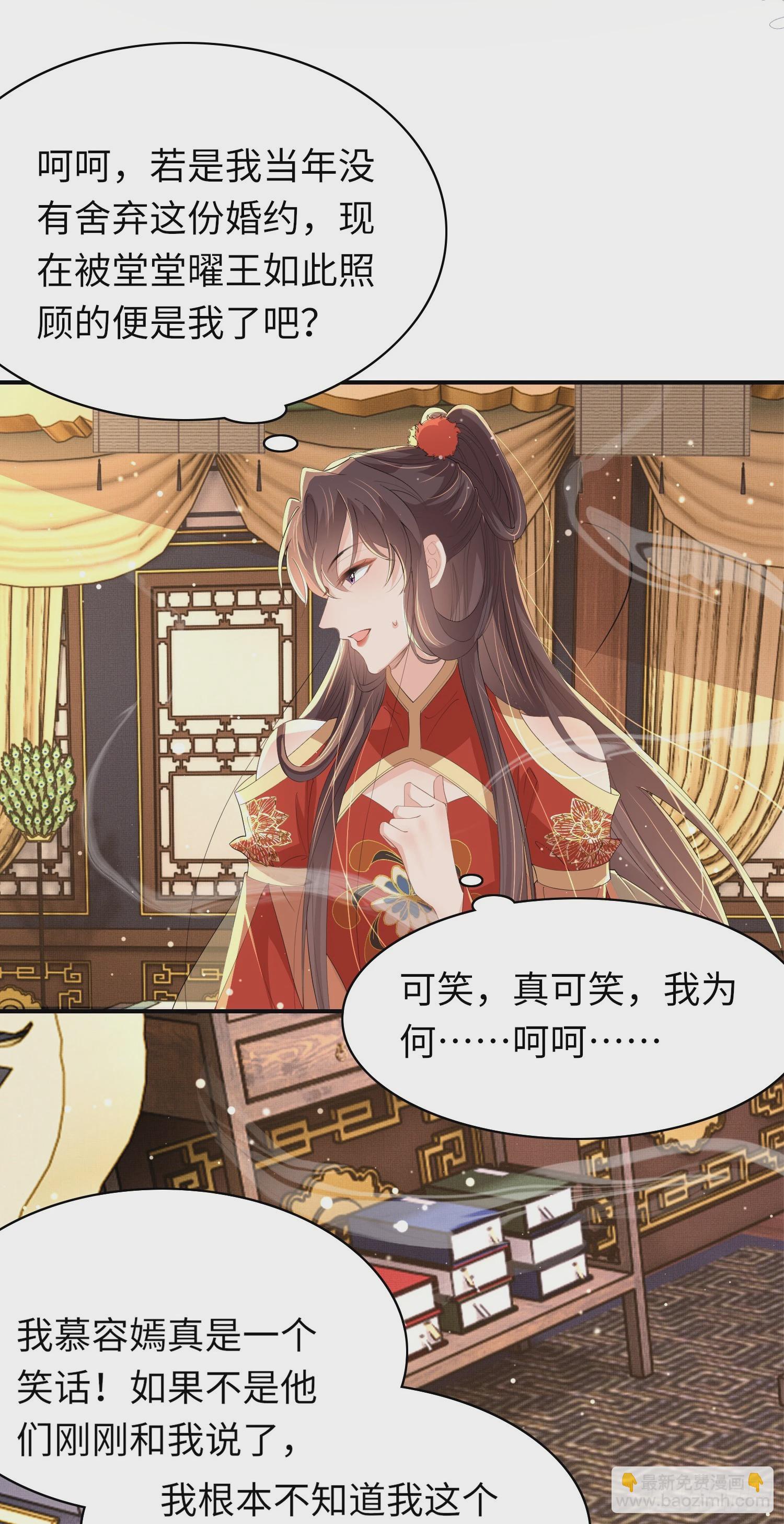 第64话 玄景曜的反击3