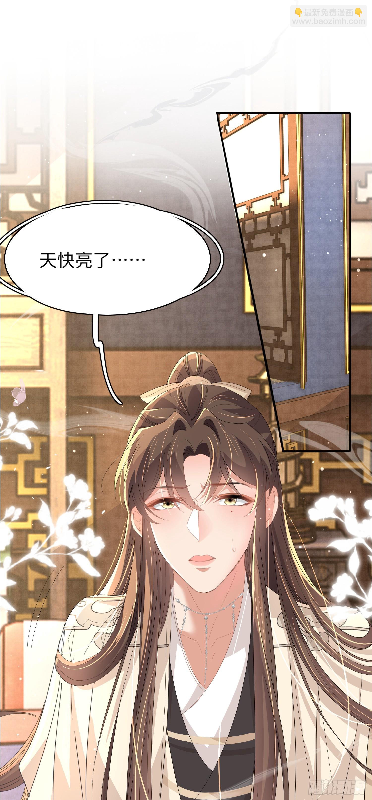 第64话 玄景曜的反击5