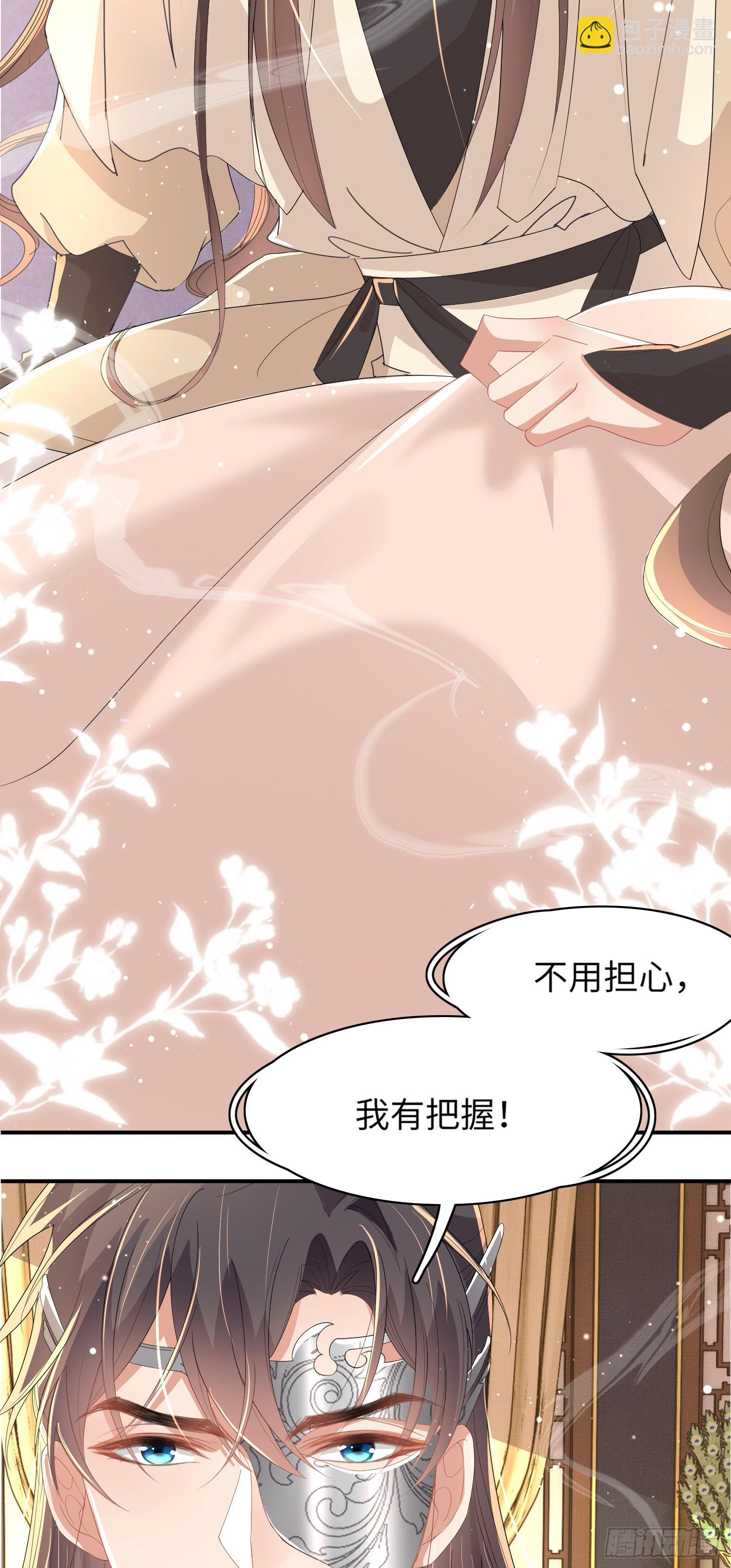第64话 玄景曜的反击6