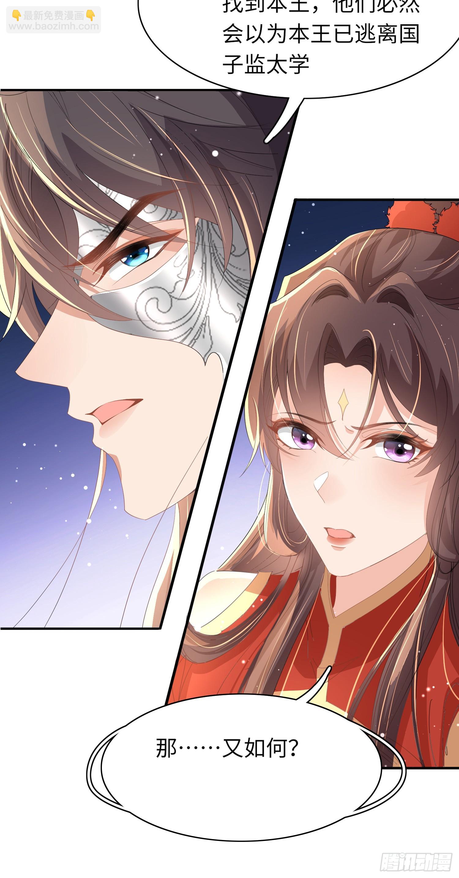 第64话 玄景曜的反击8