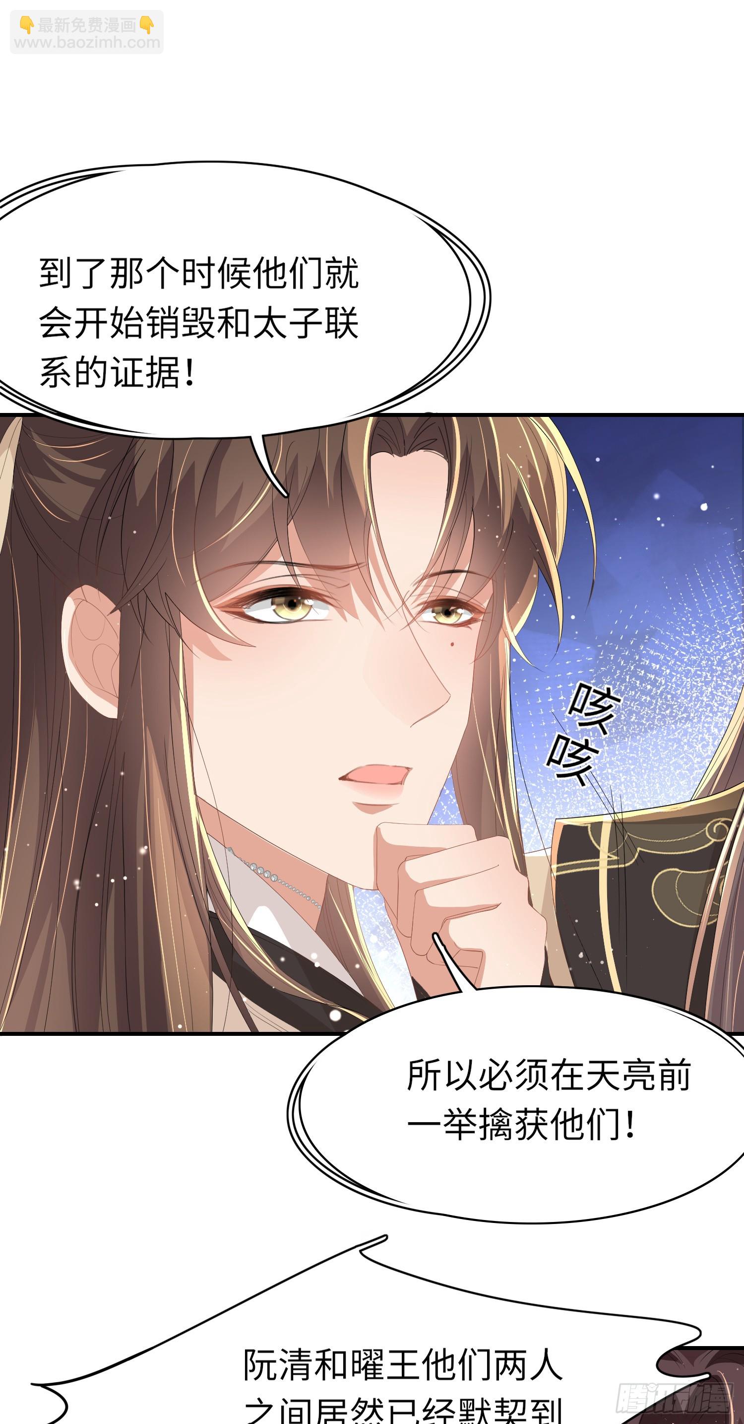 第64话 玄景曜的反击9