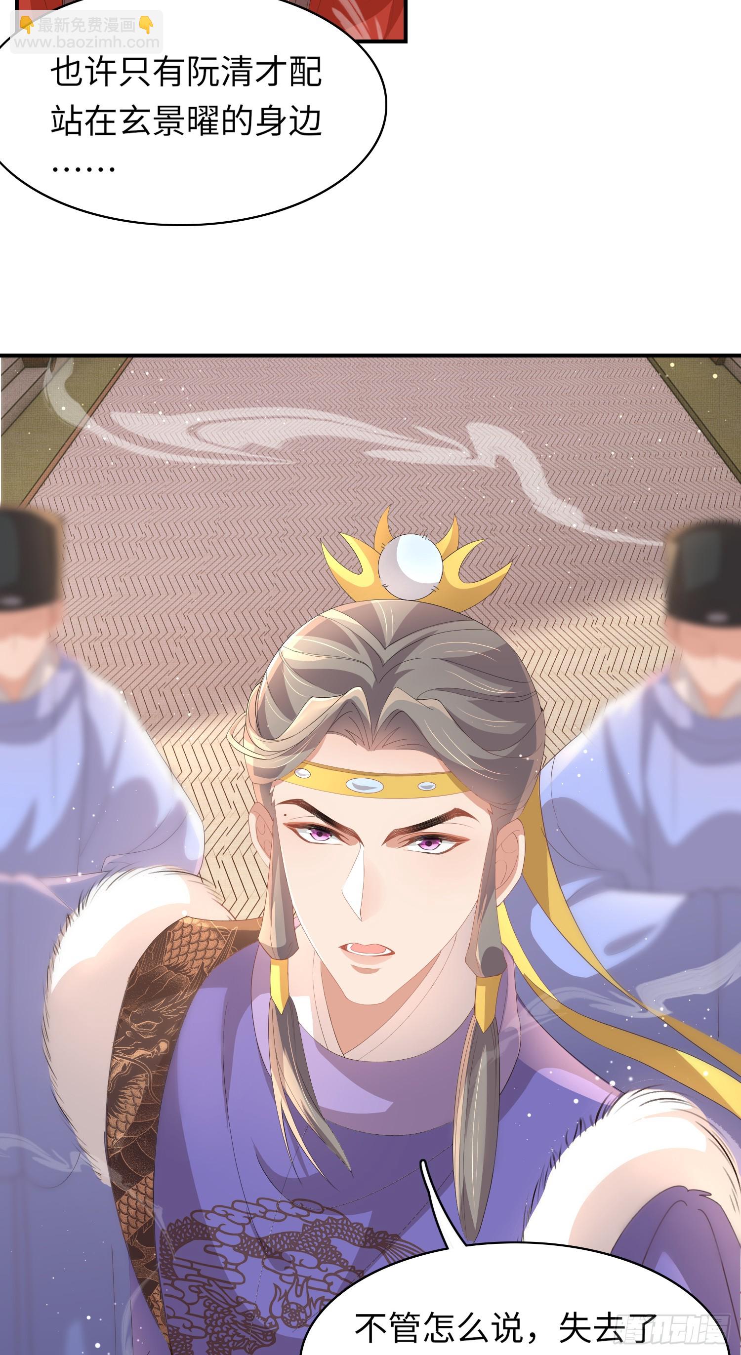 第66话 招揽鸿儒4