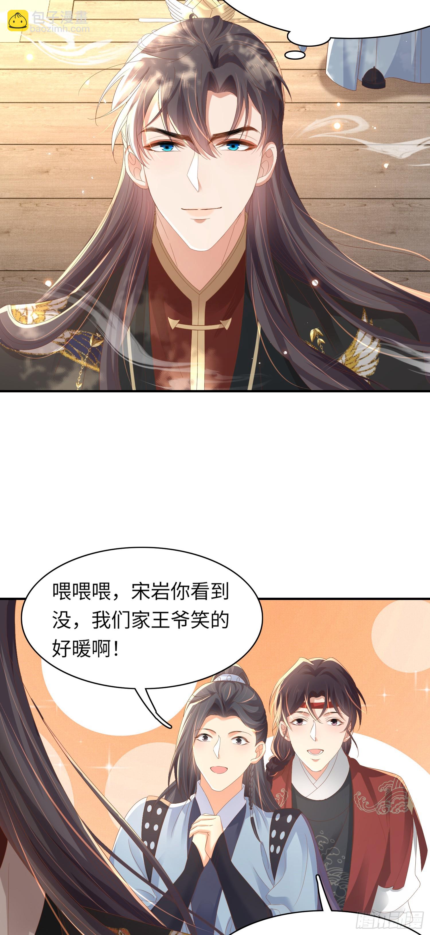 第67话 阮清的心灵鸡汤17