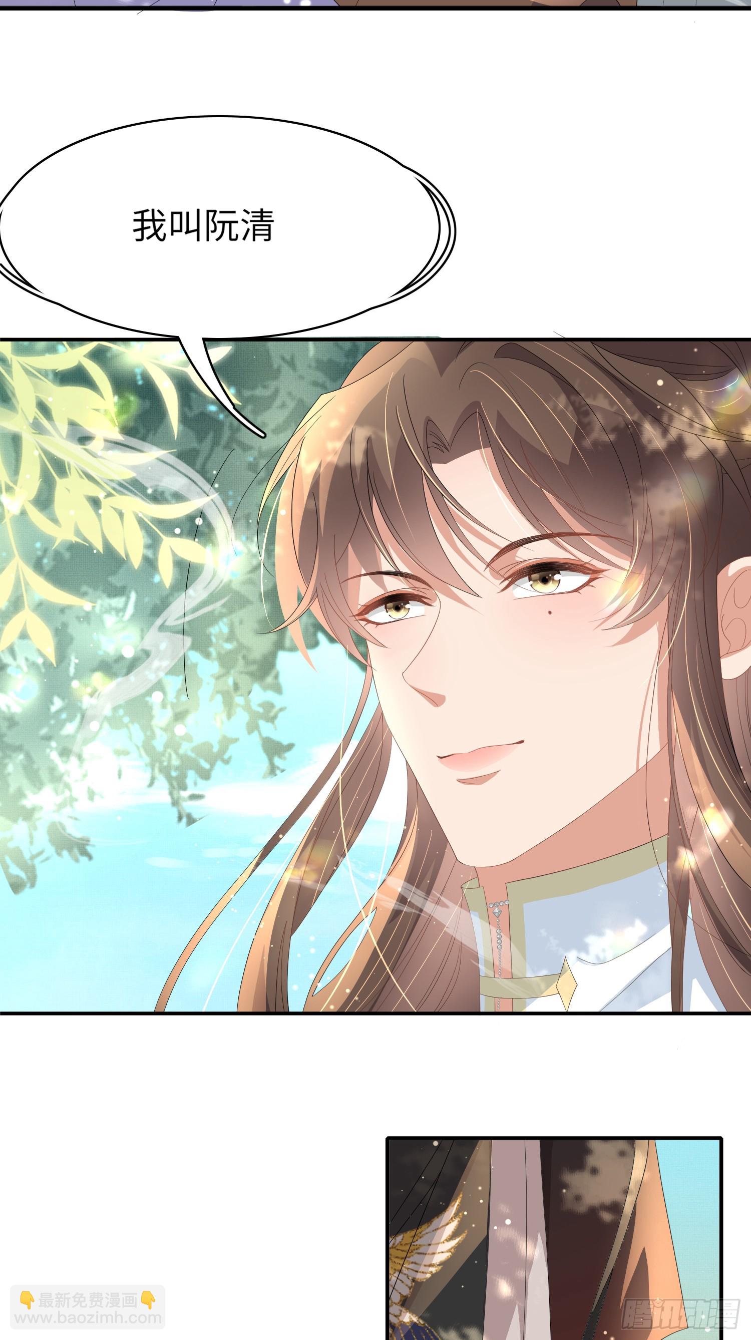 第67话 阮清的心灵鸡汤26