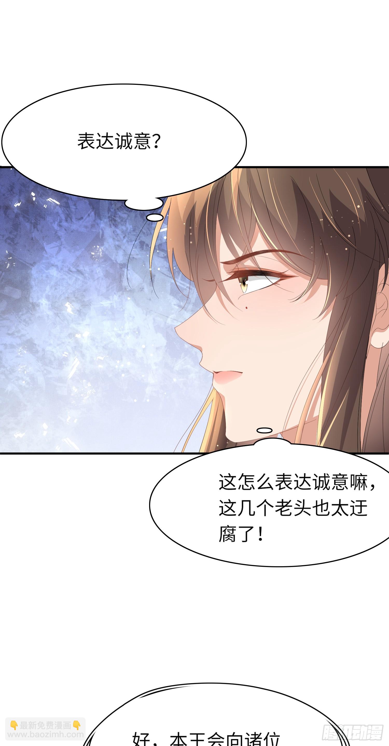 第67话 阮清的心灵鸡汤31