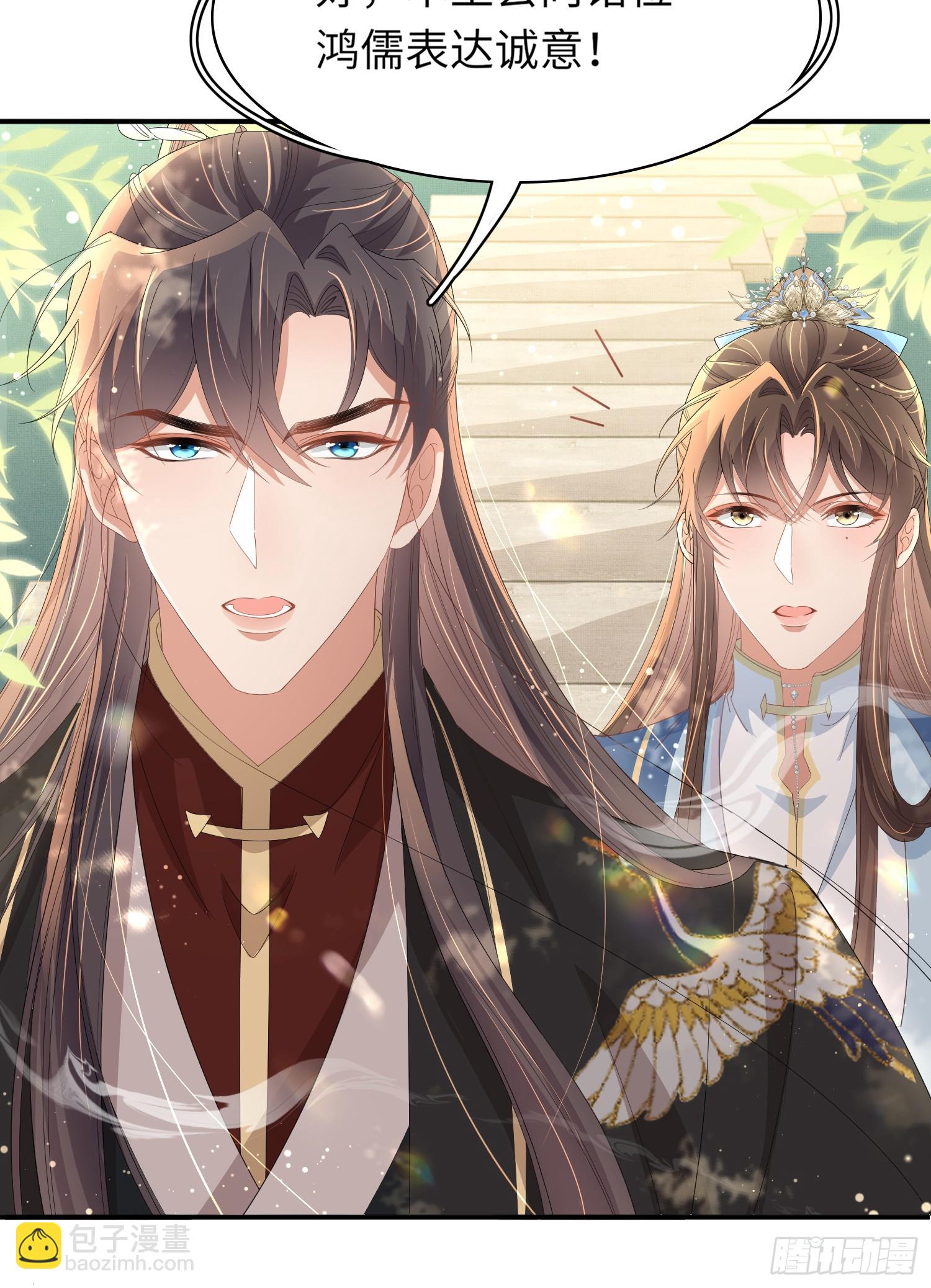 第67话 阮清的心灵鸡汤32