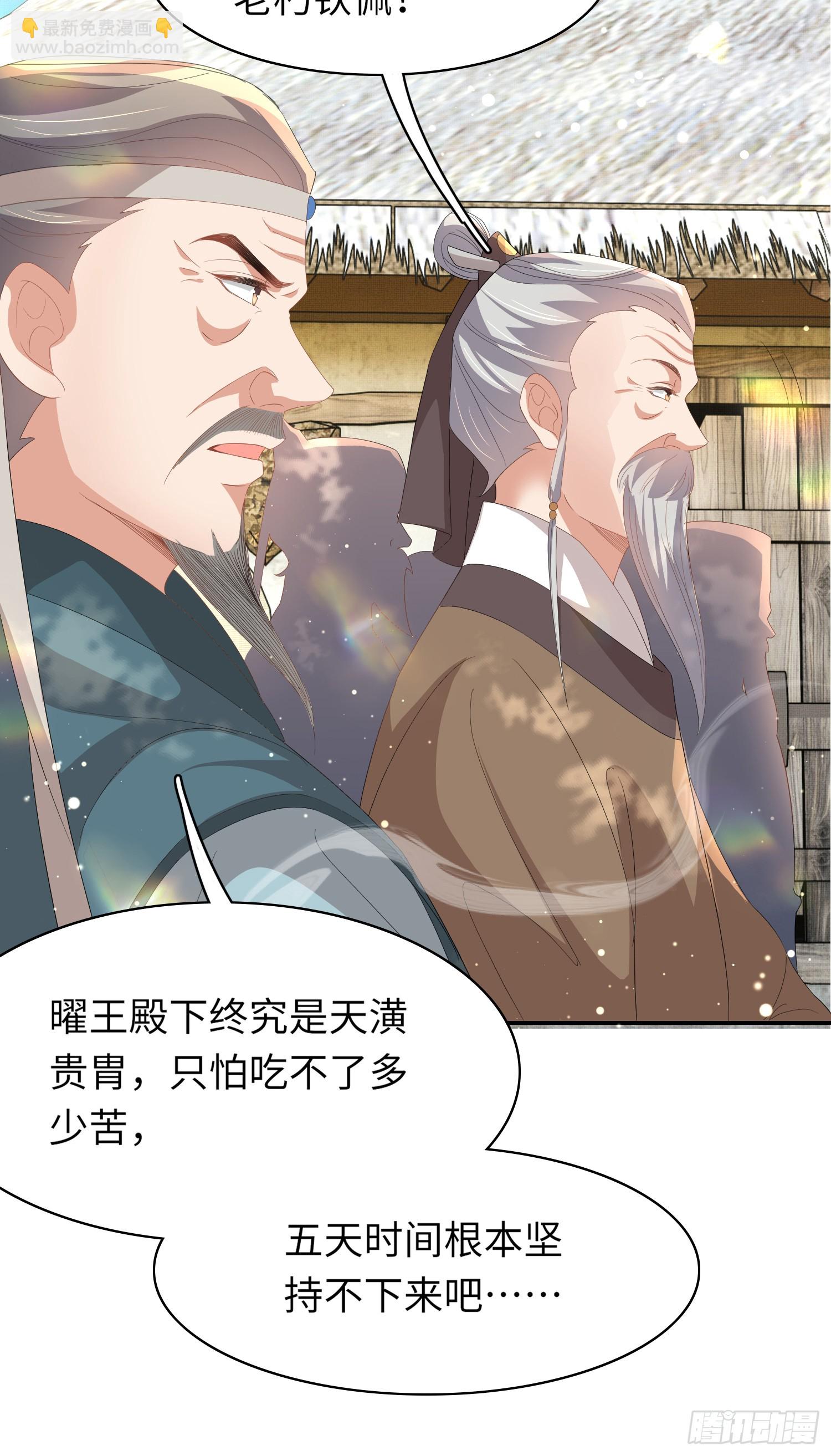 第67话 阮清的心灵鸡汤35