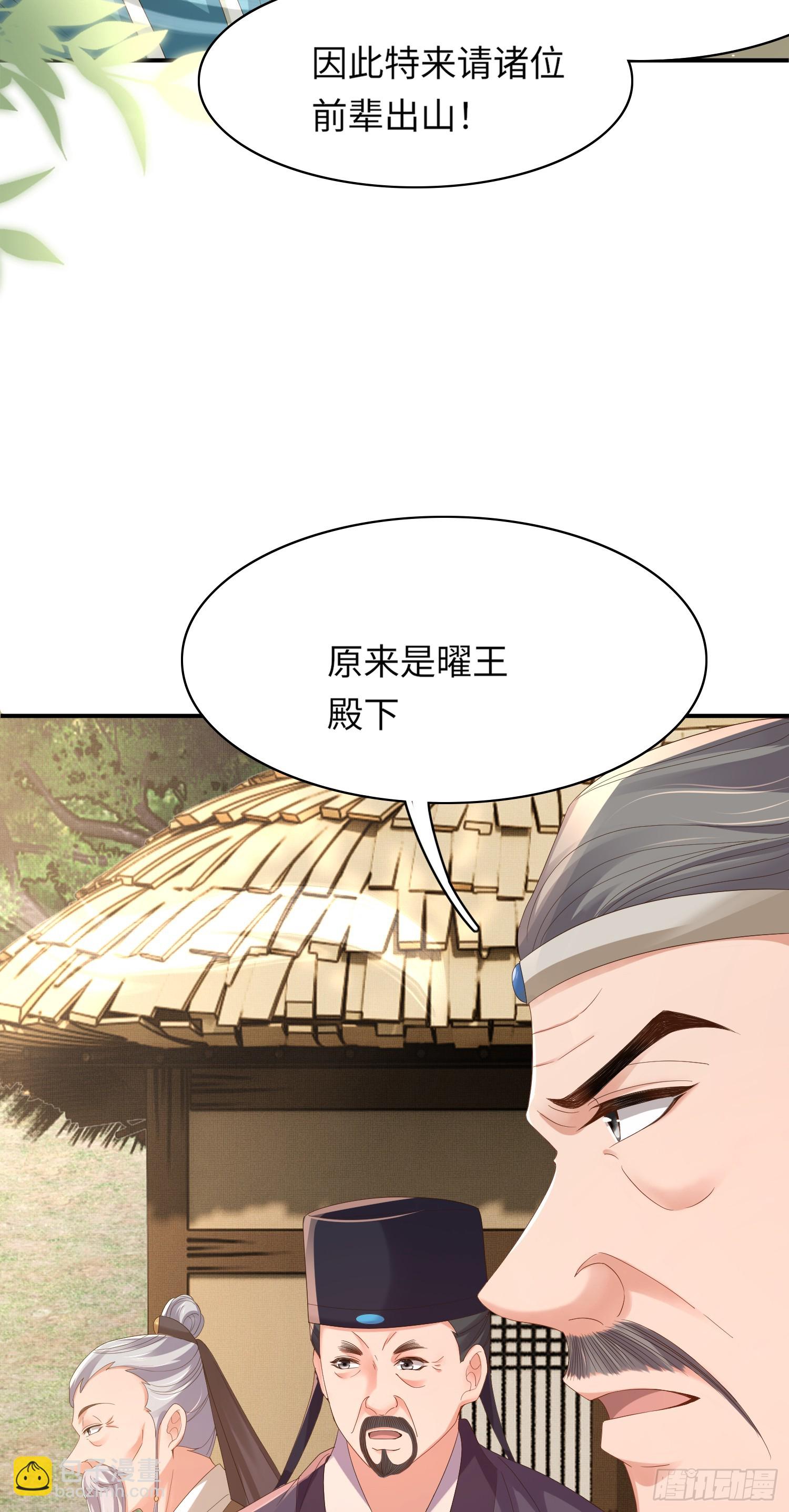 第67话 阮清的心灵鸡汤4
