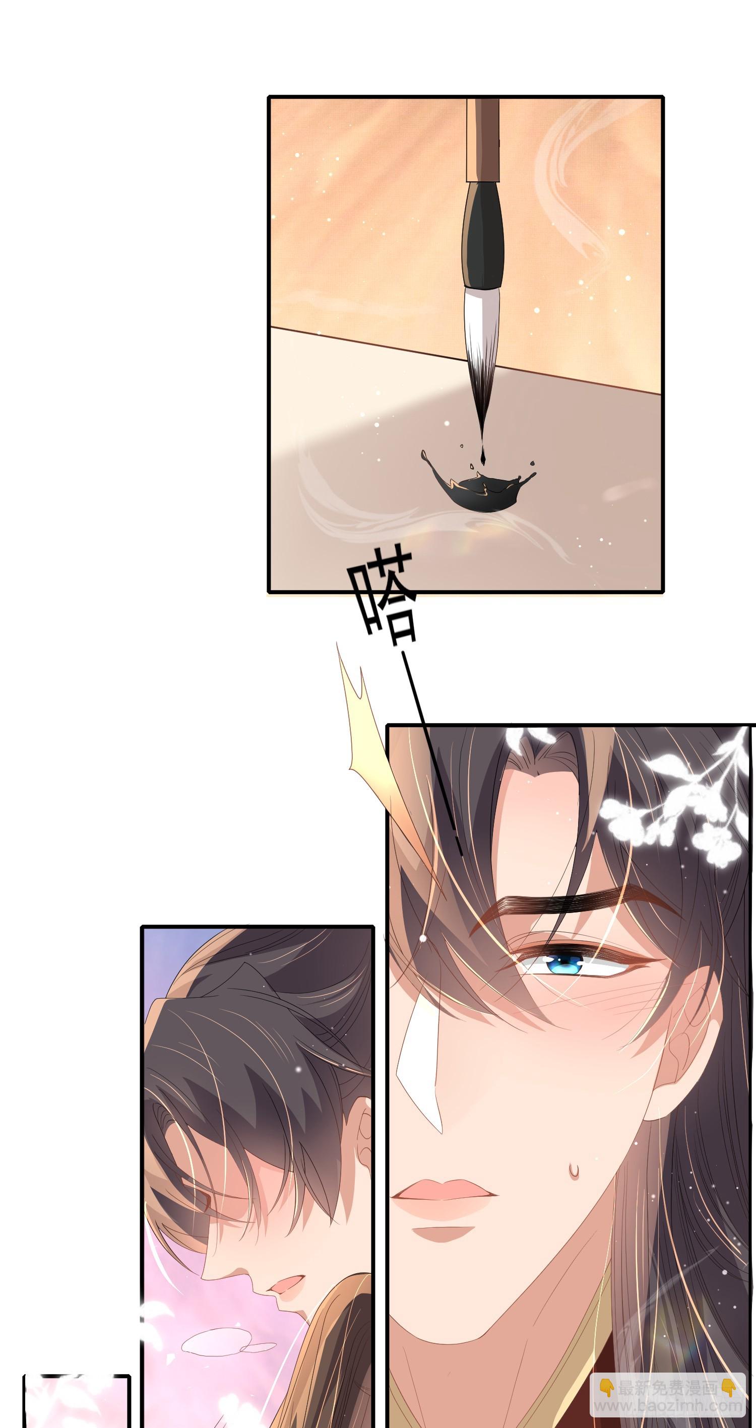 第68话 要如何照顾本王23
