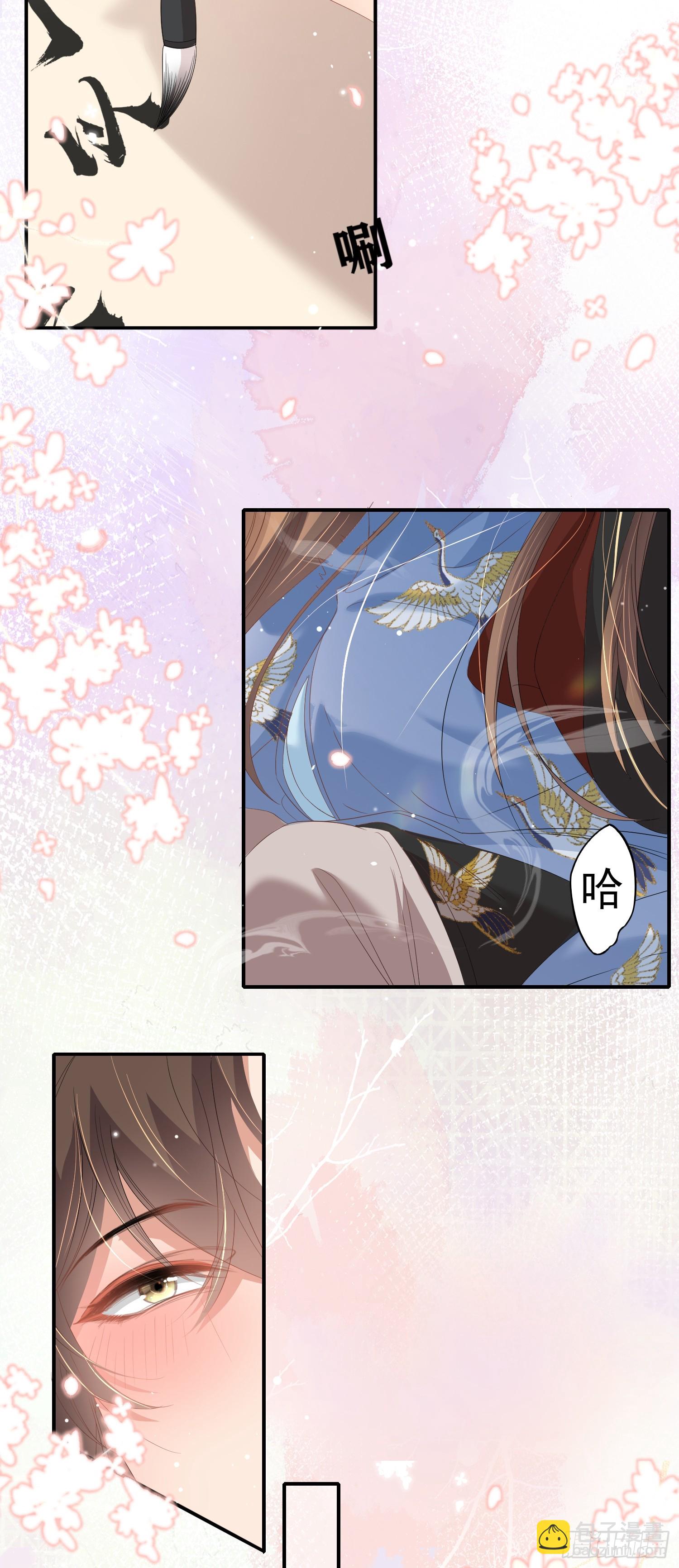 第68话 要如何照顾本王30