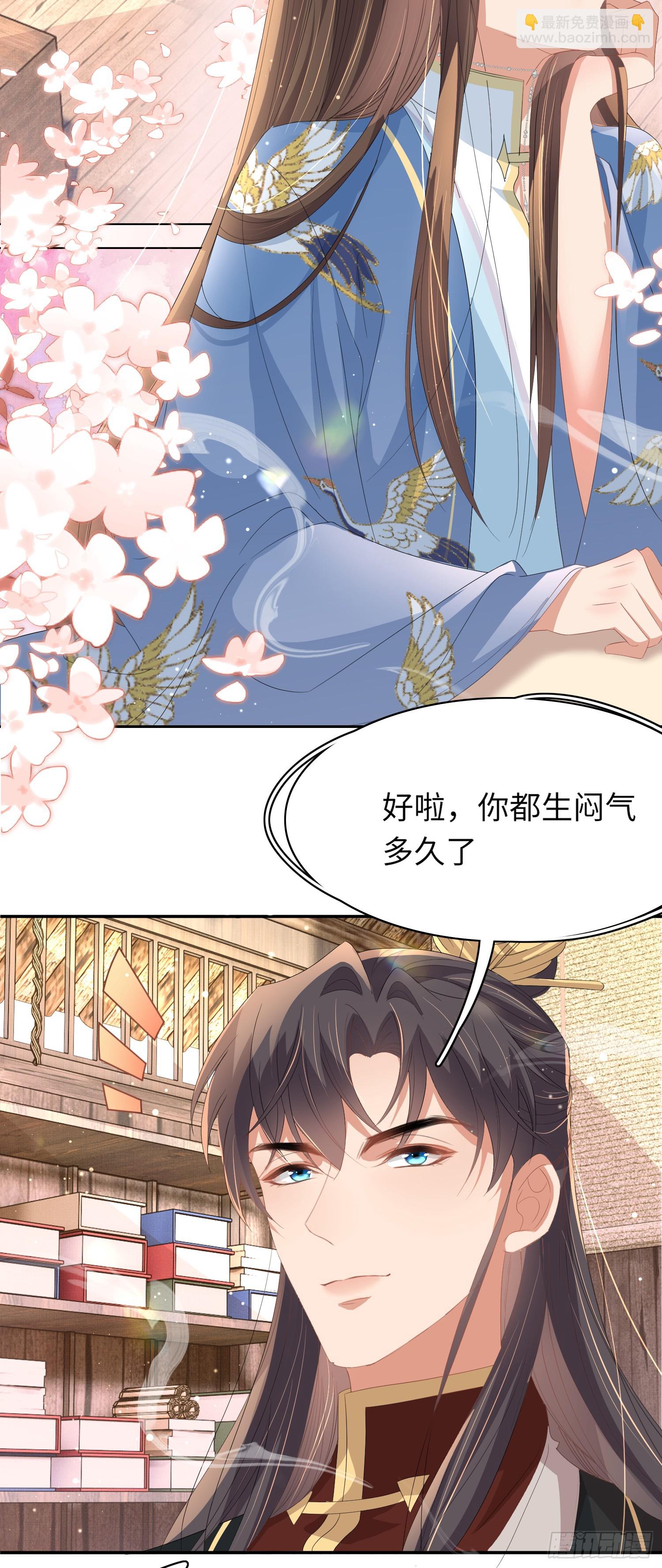 第68话 要如何照顾本王5
