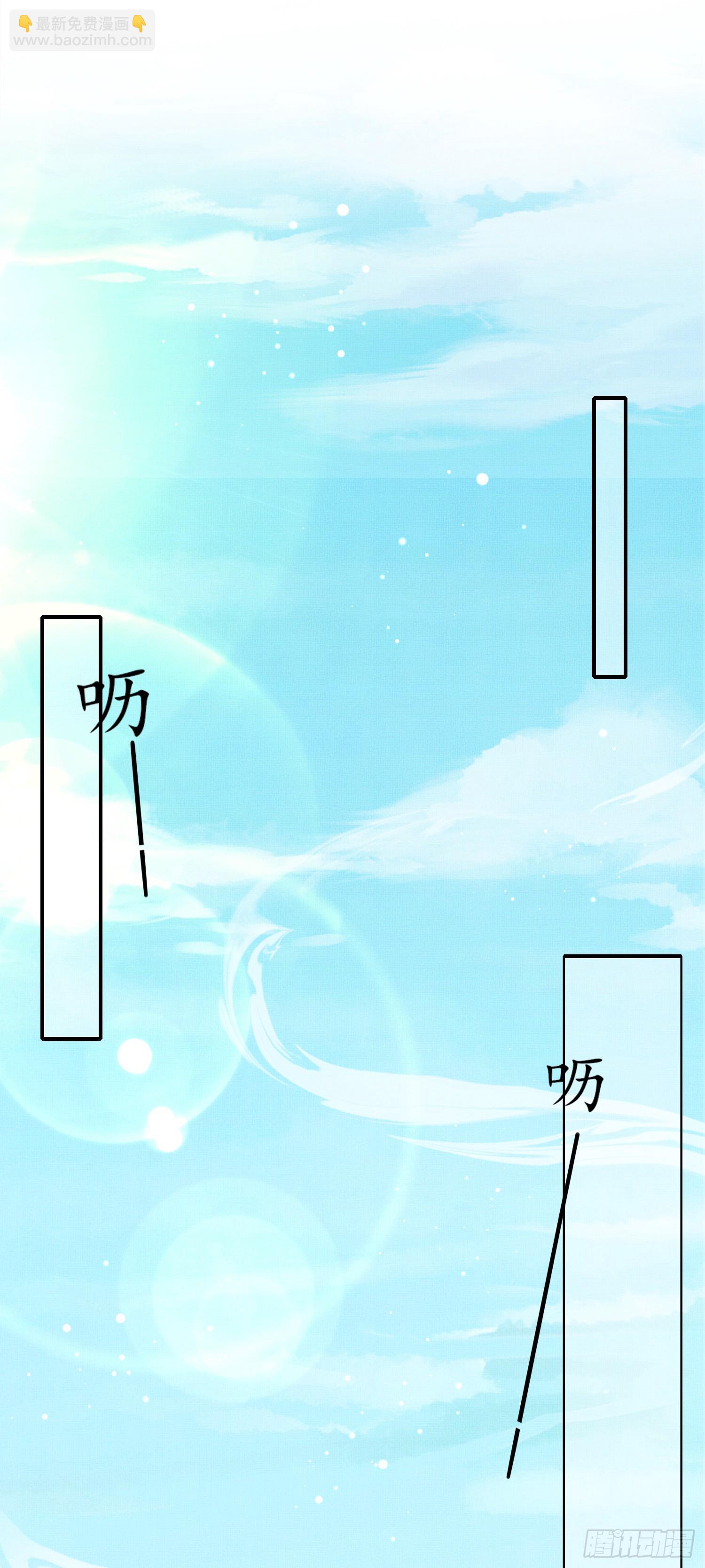 第69话 红光满面的玄景曜23