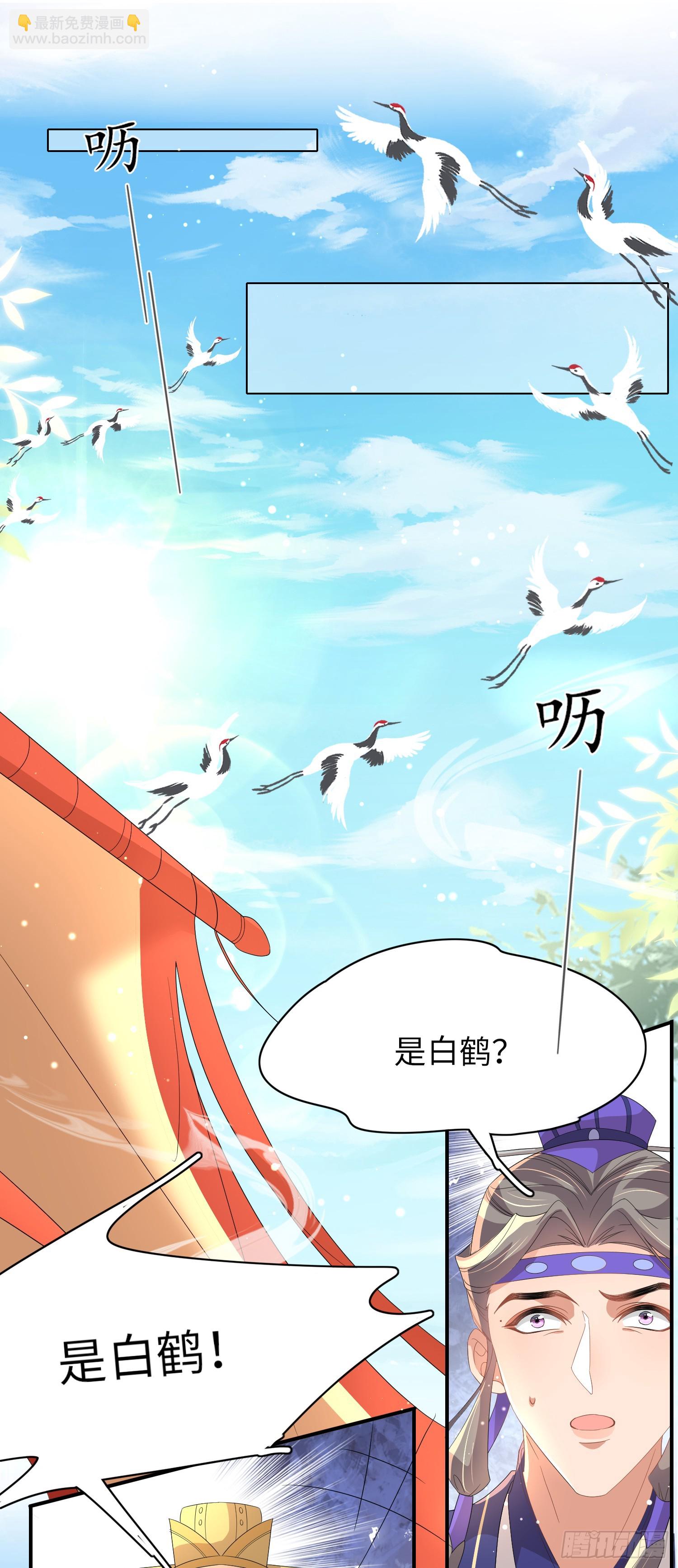 第69话 红光满面的玄景曜25
