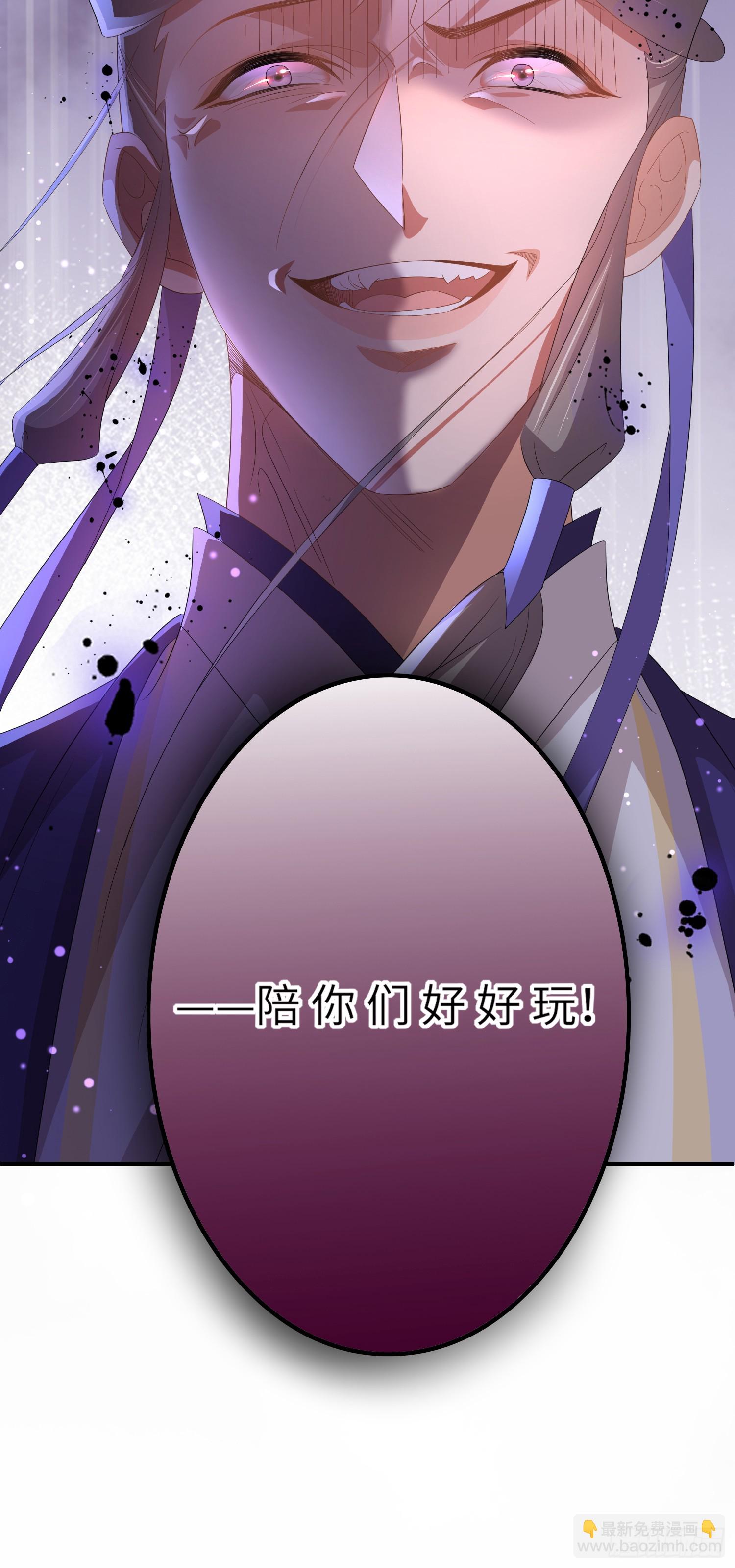 第70话 太子在憋大招？13