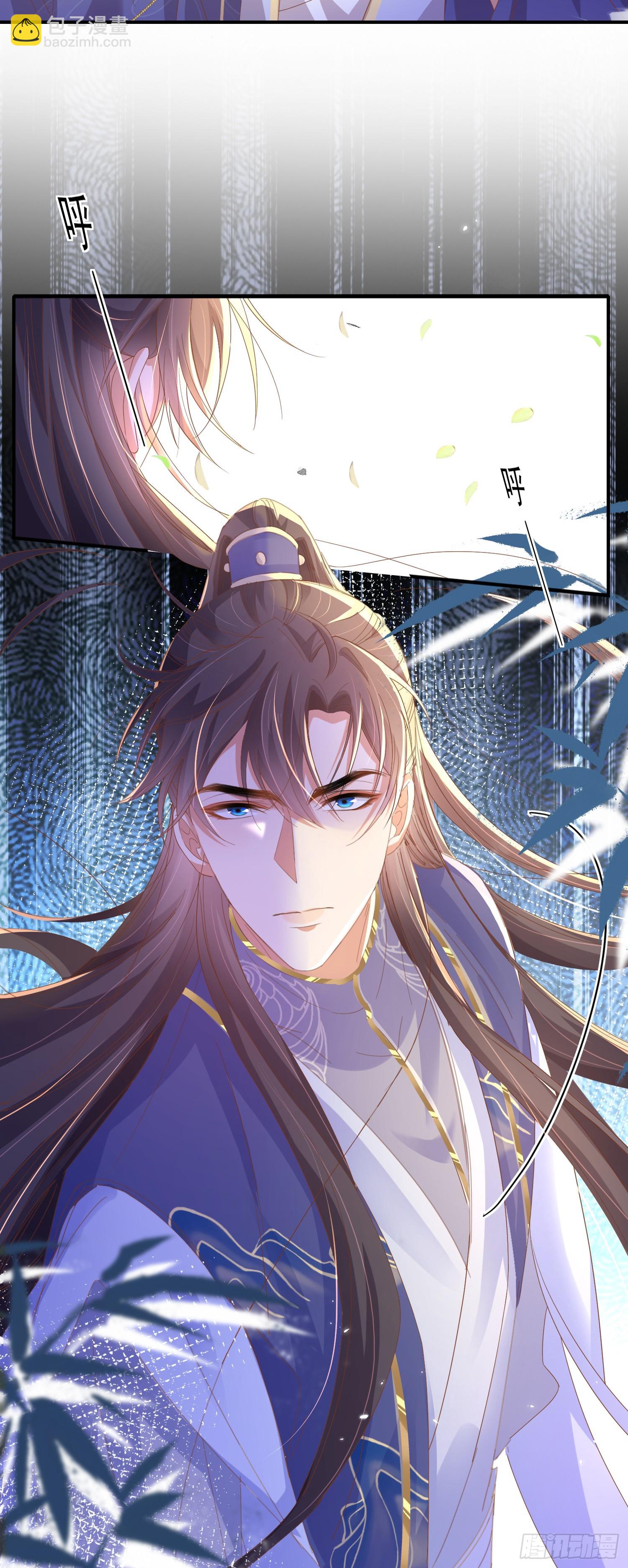 第71话 玄景曜又脸红了17