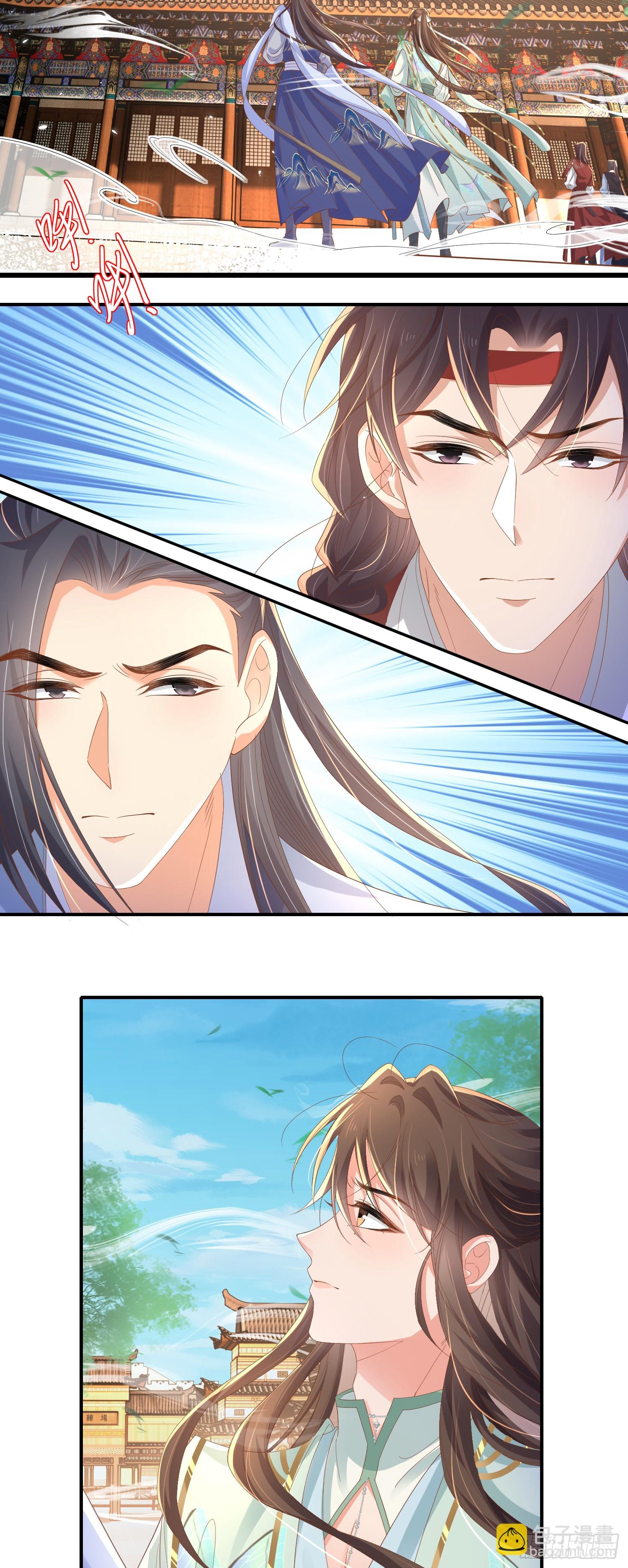 第71话 玄景曜又脸红了19