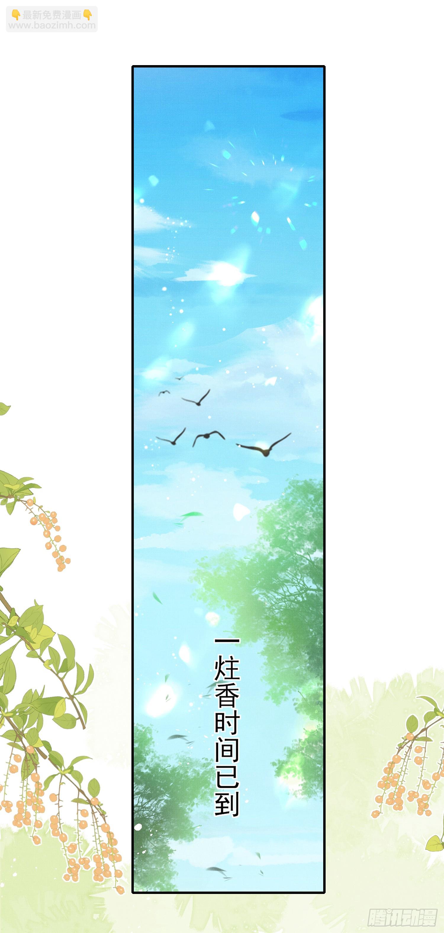 第72话 玄景曜断案13