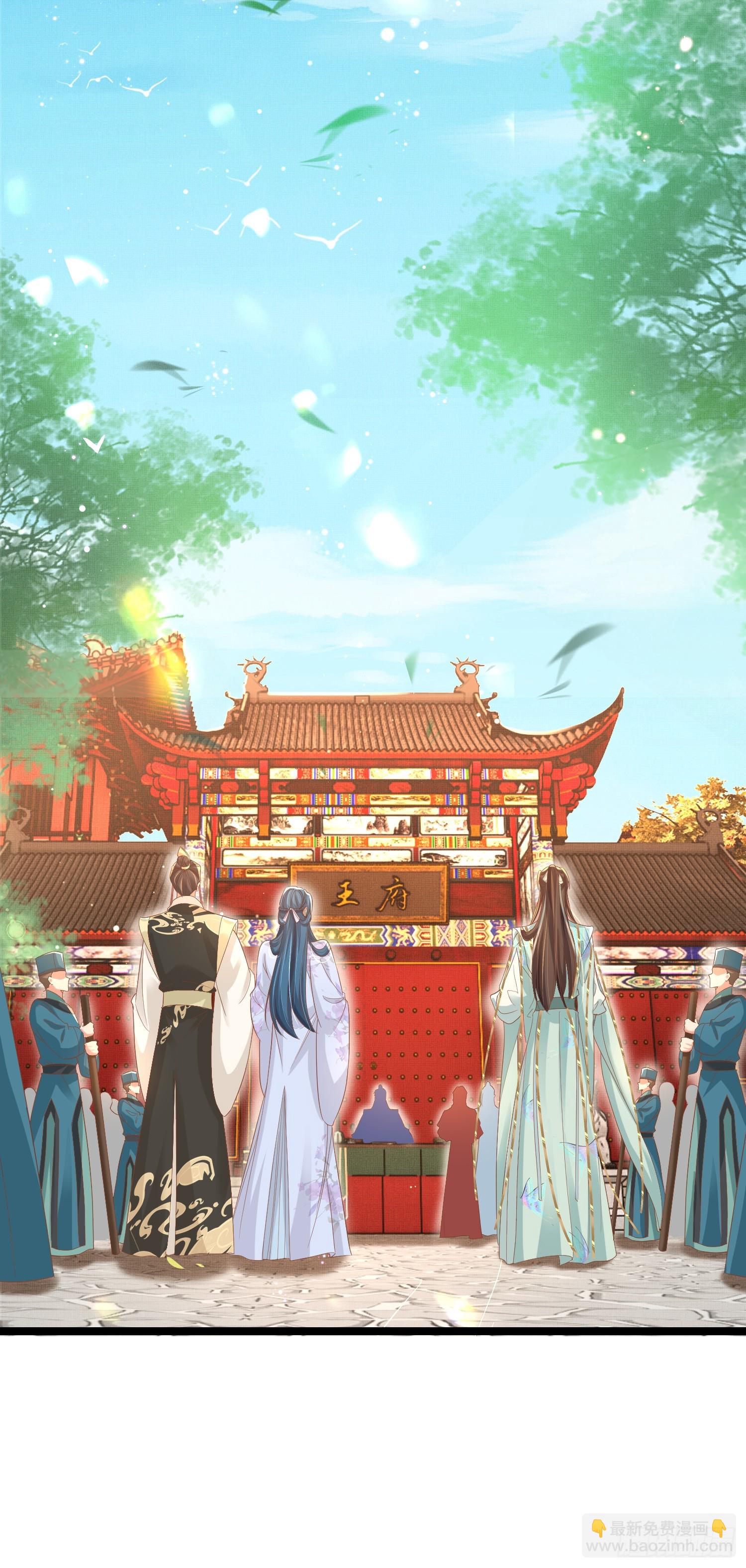第72话 玄景曜断案15