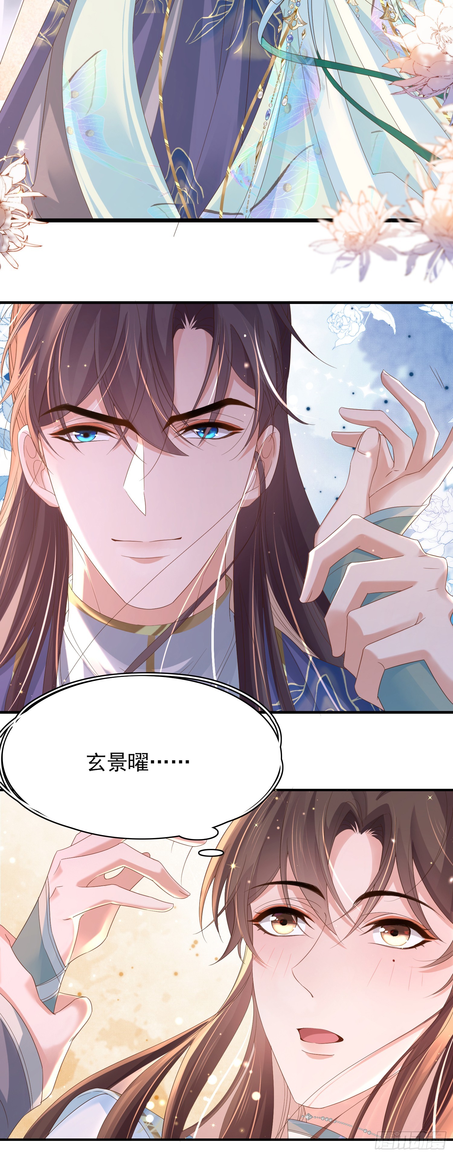 第72话 玄景曜断案2