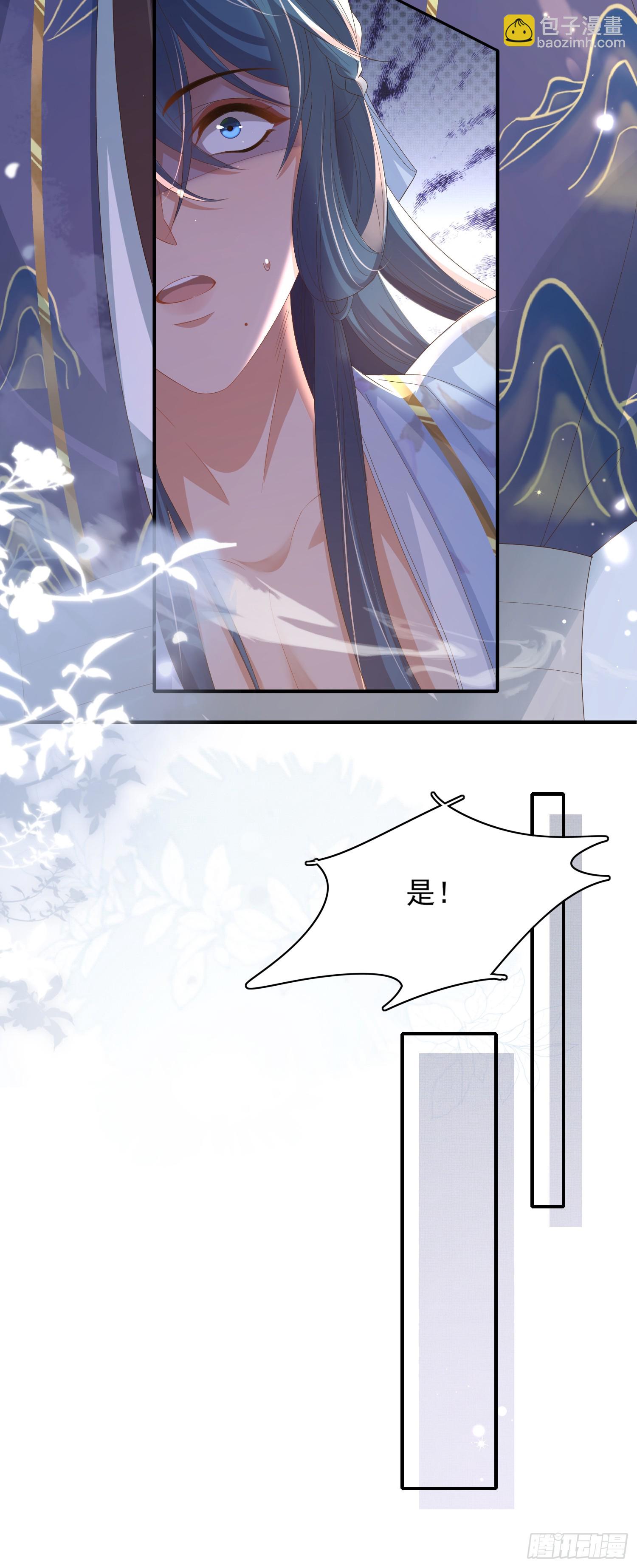 第73话 双标的阮父！15