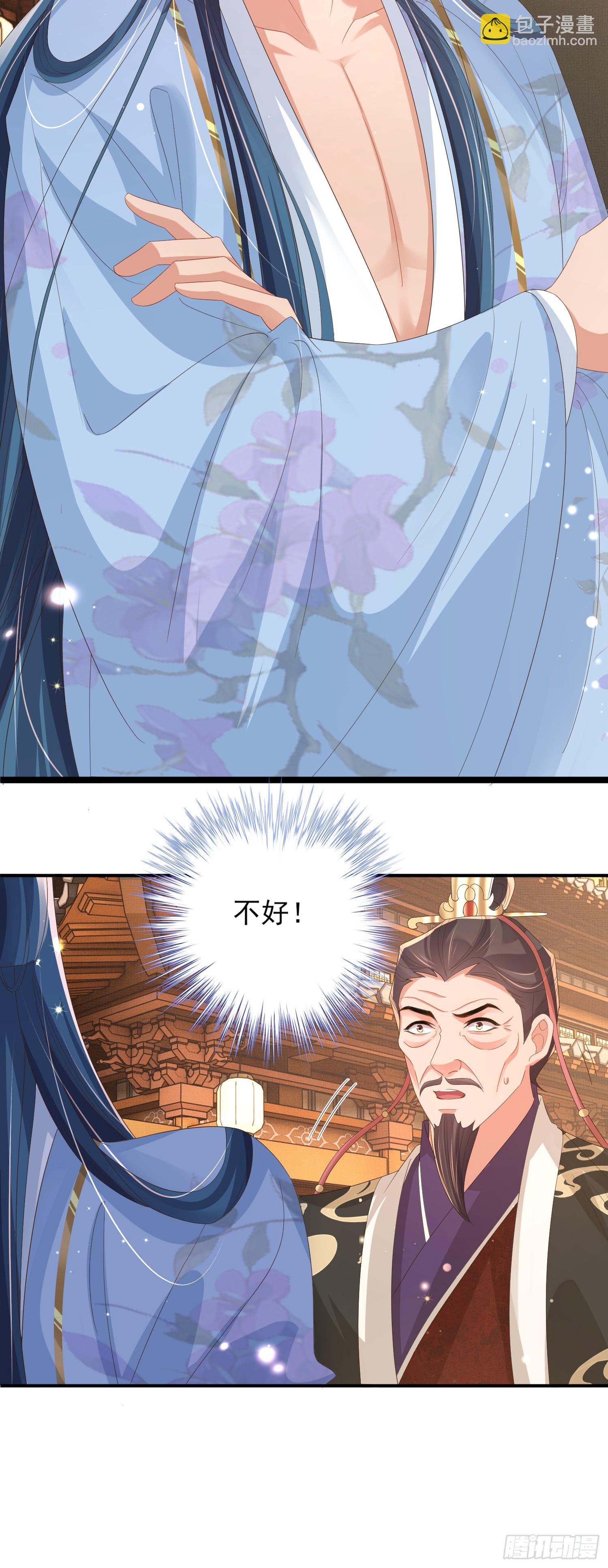 第73话 双标的阮父！18