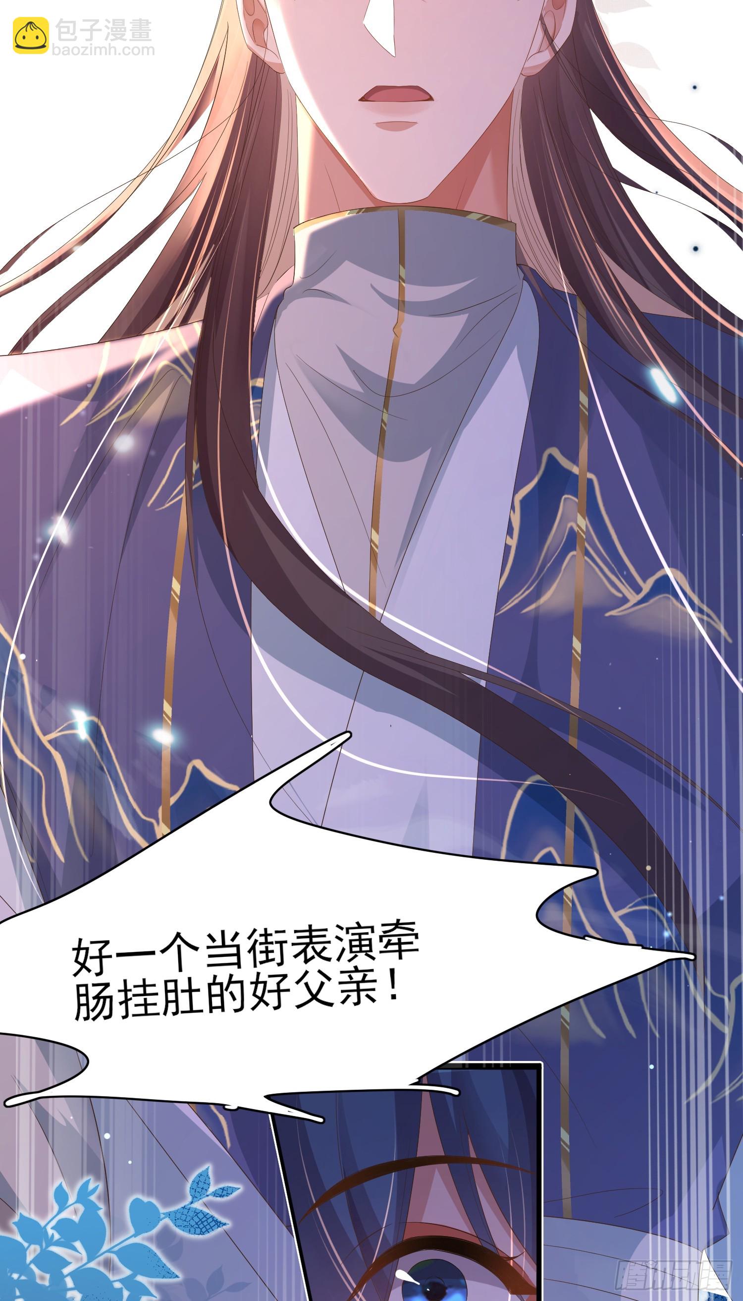 第73话 双标的阮父！8