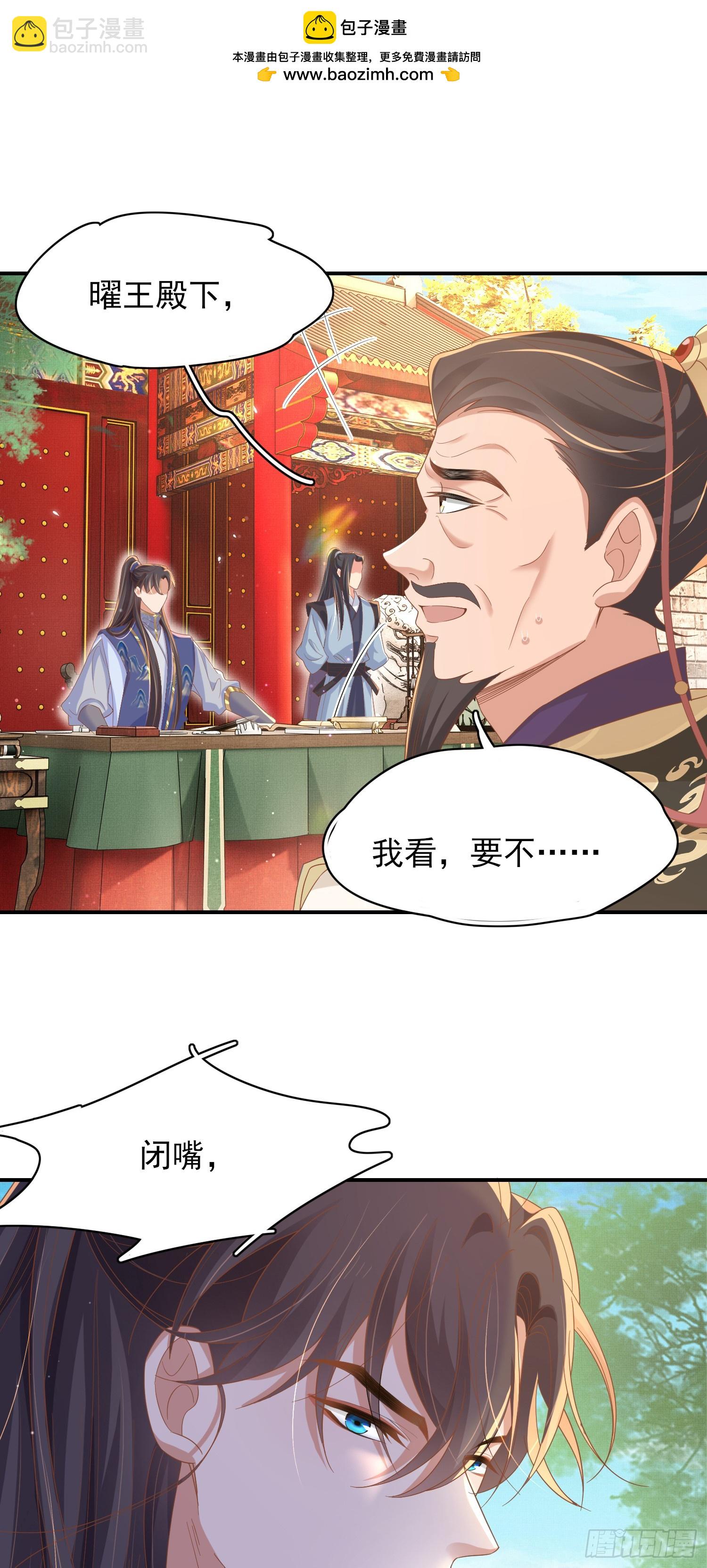 第74话 阮父跪地求饶！1