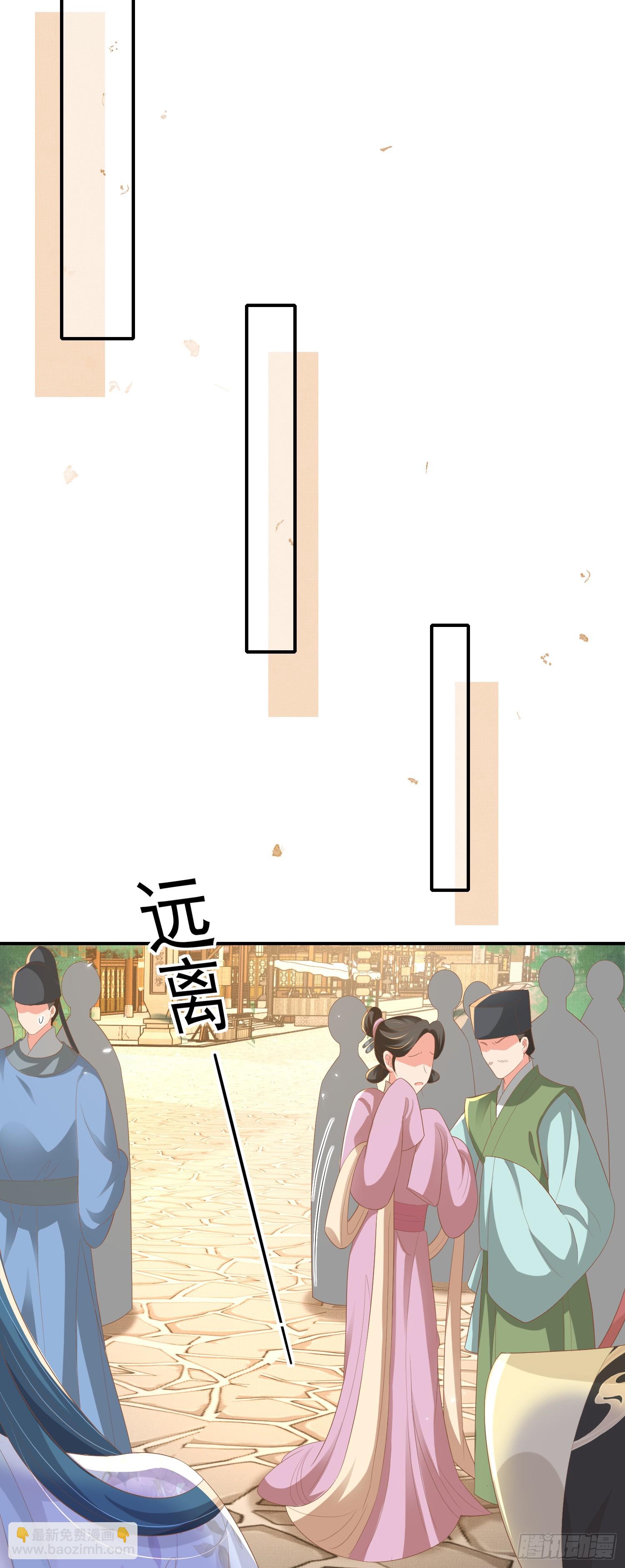 第74话 阮父跪地求饶！10