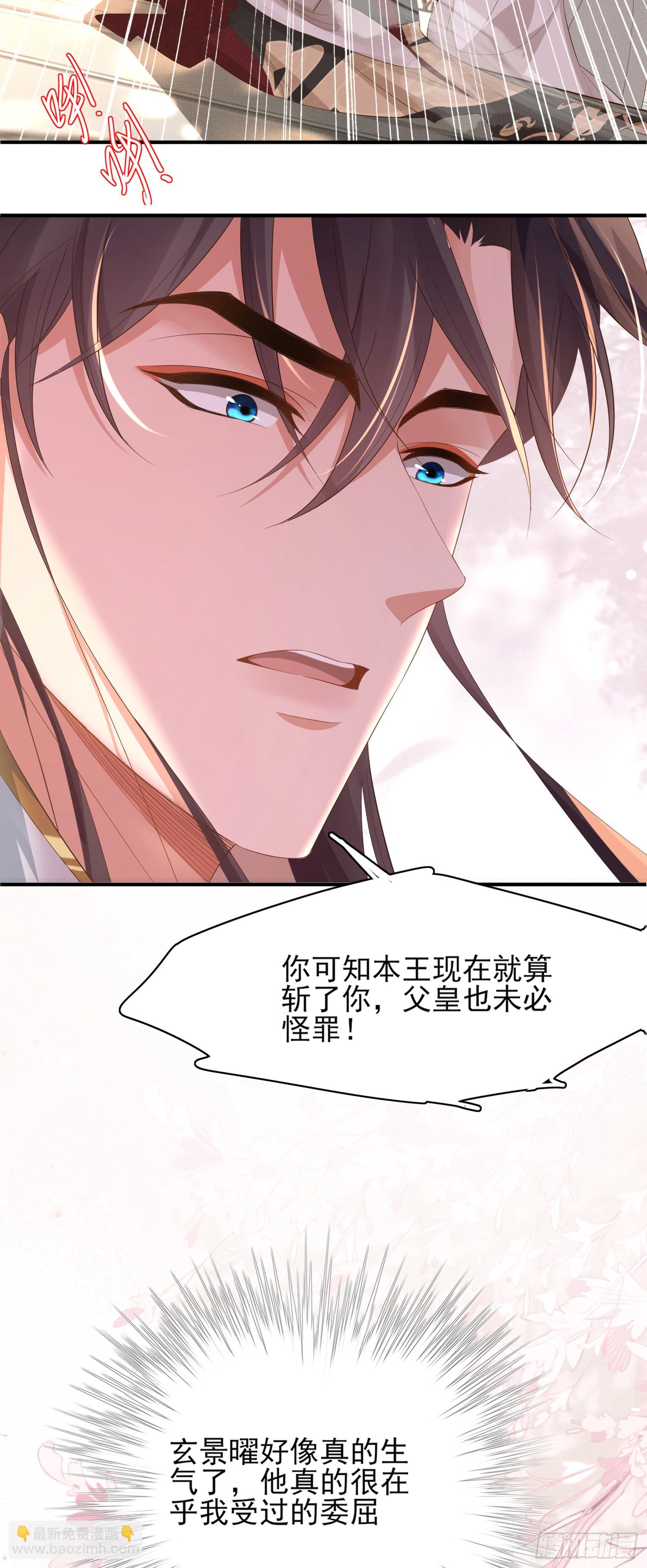 第74话 阮父跪地求饶！18