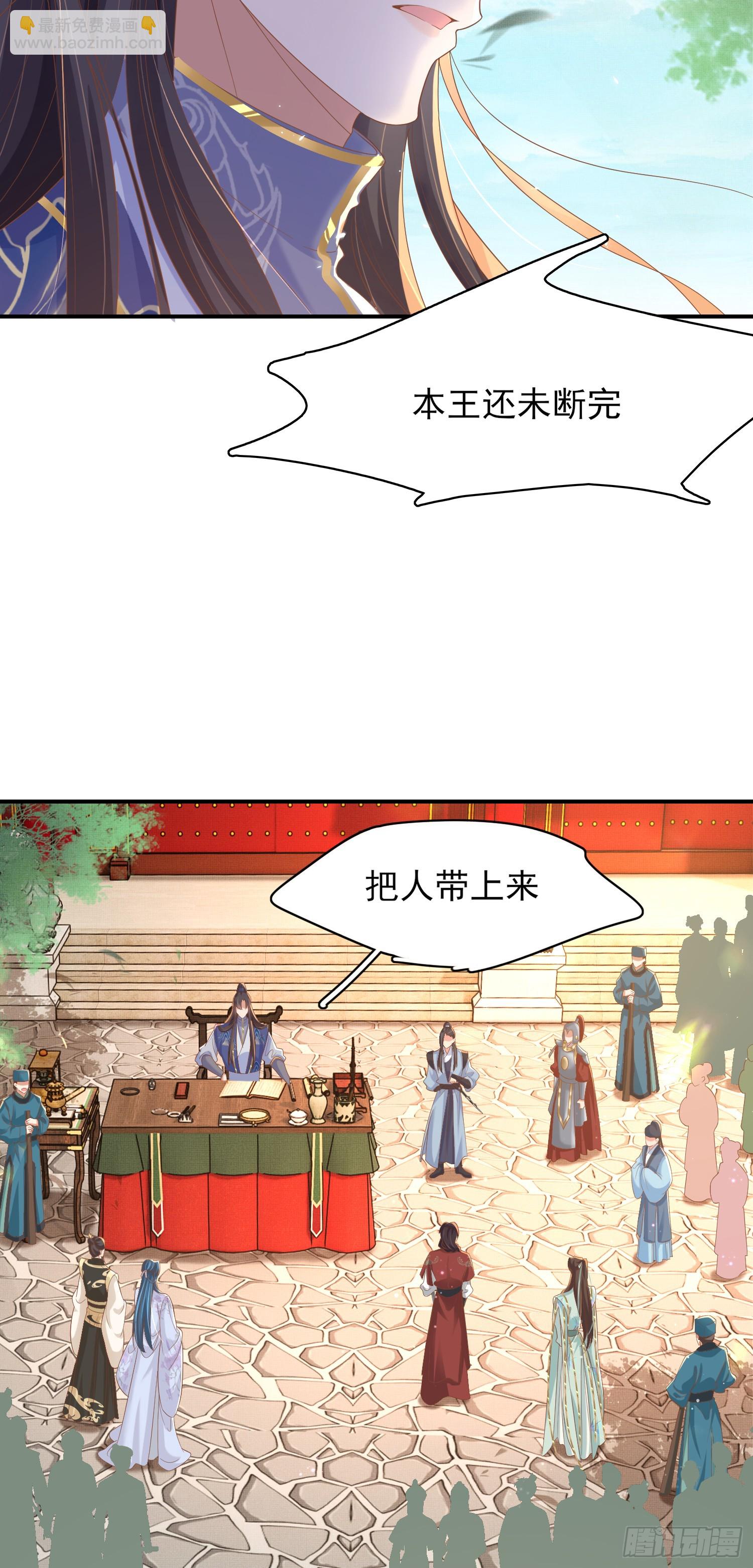 第74话 阮父跪地求饶！2