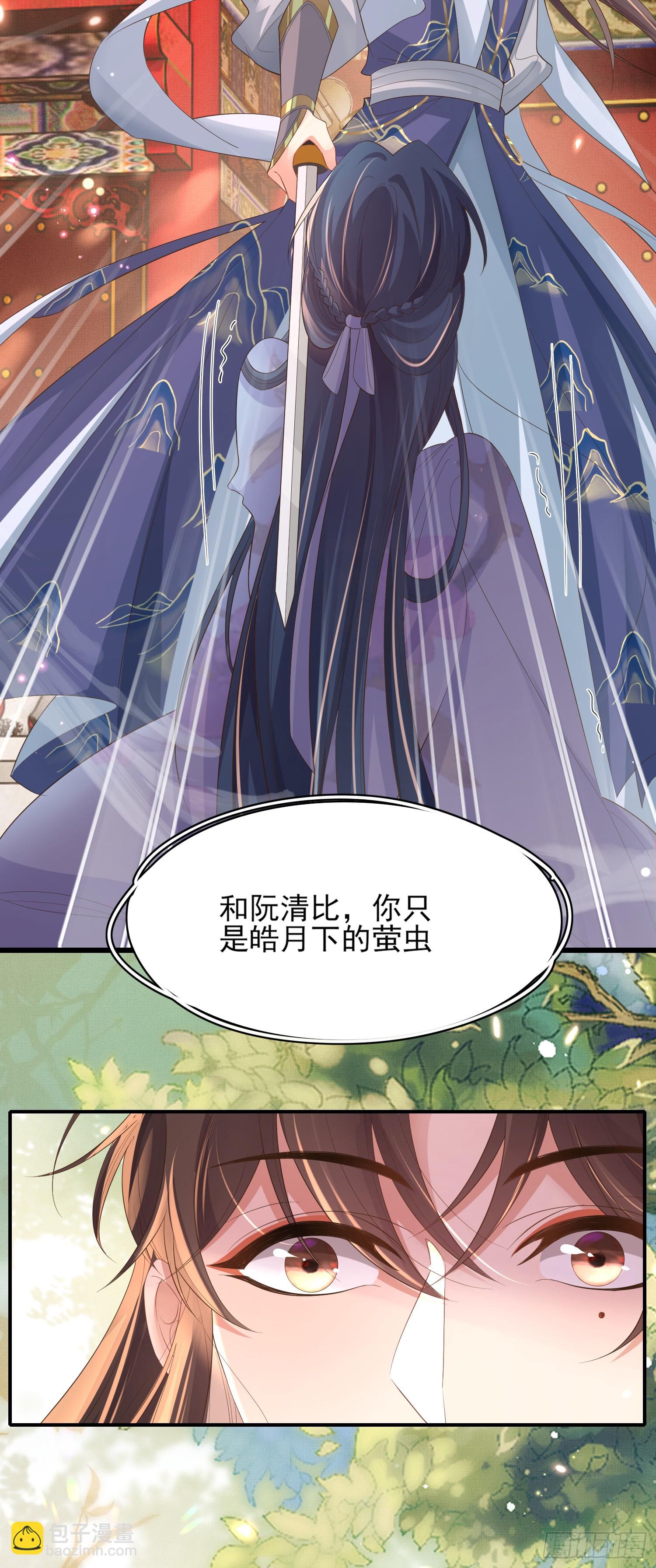 第74话 阮父跪地求饶！23