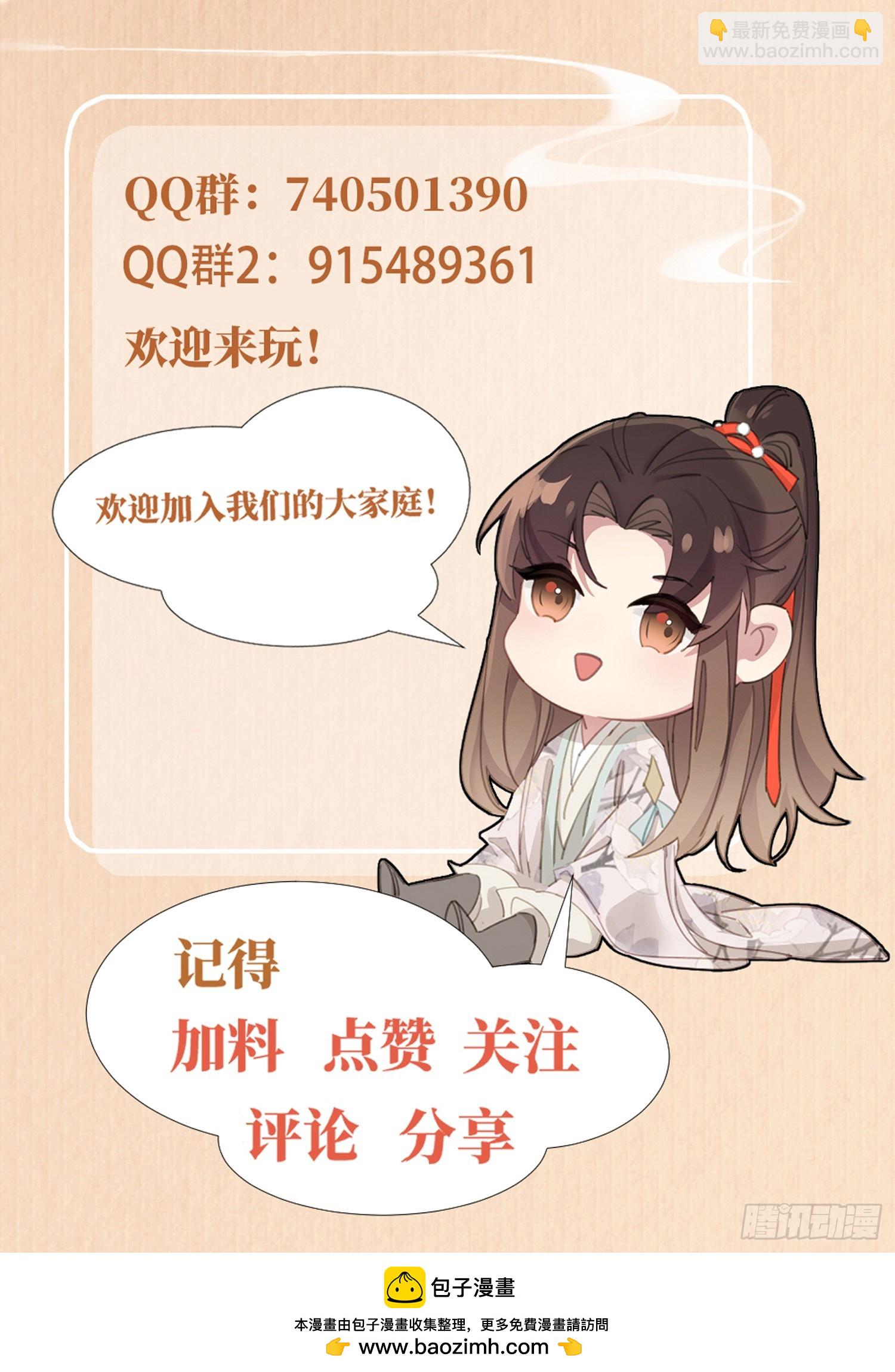 第74话 阮父跪地求饶！27