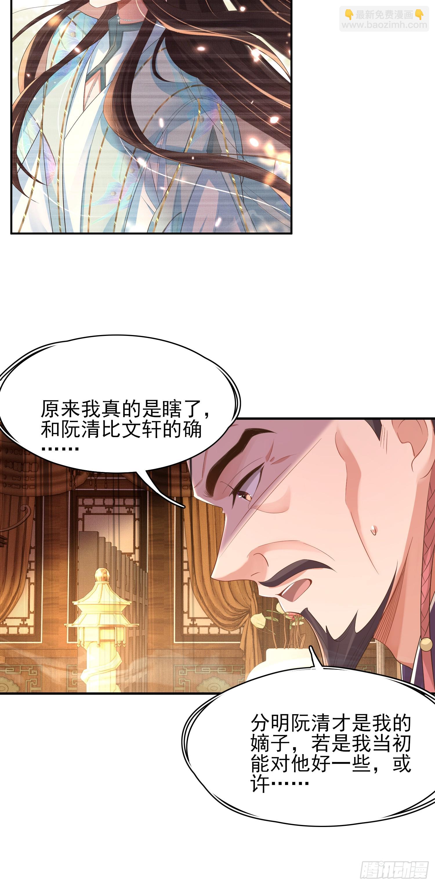 第75话 逛街谈恋爱36