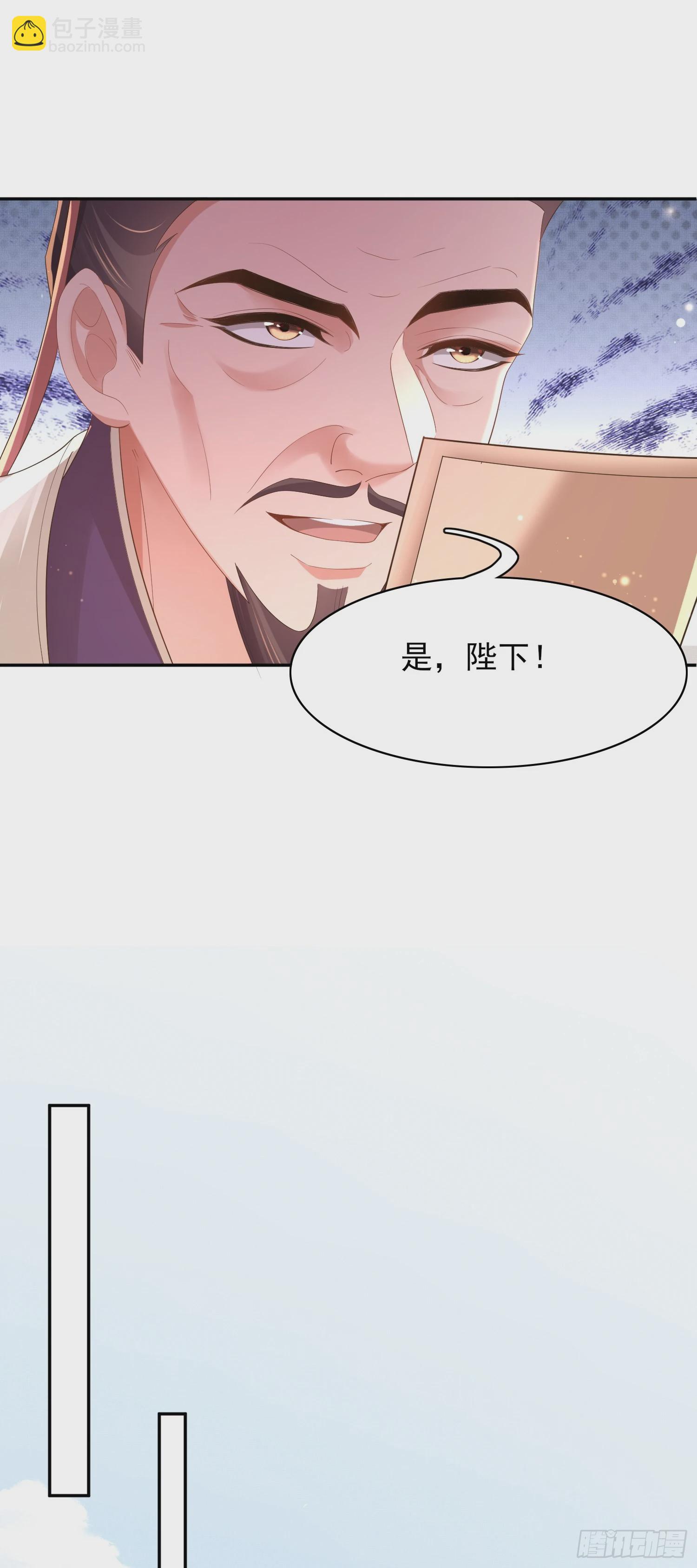 第76话 阮清要当官了17