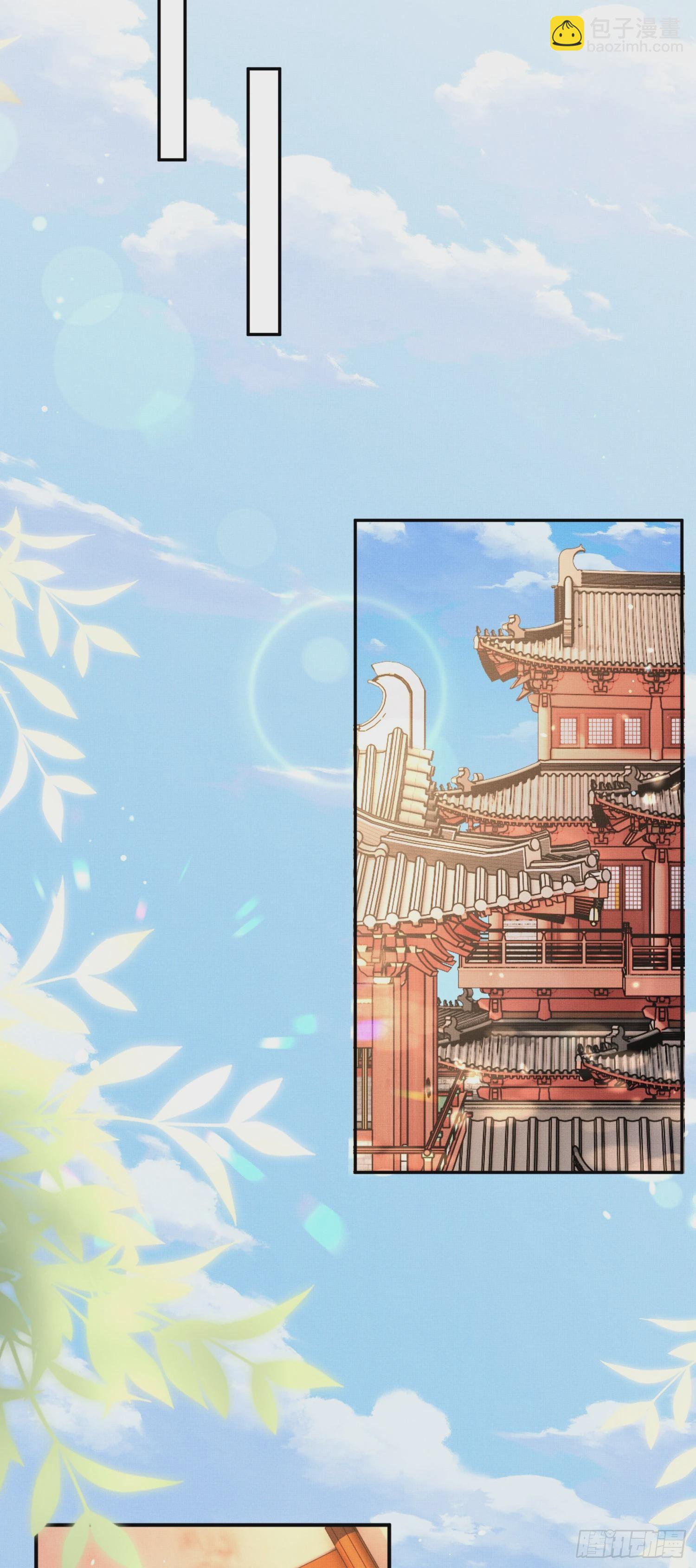 第76话 阮清要当官了18