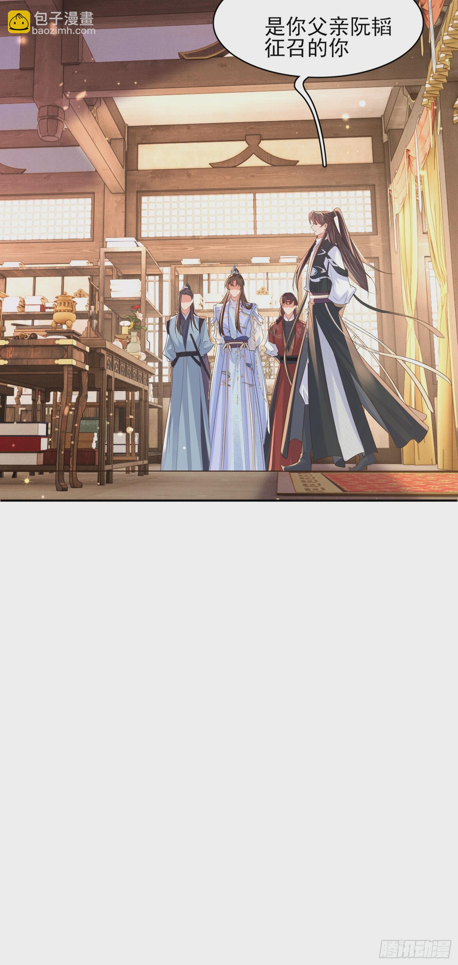 第76话 阮清要当官了25